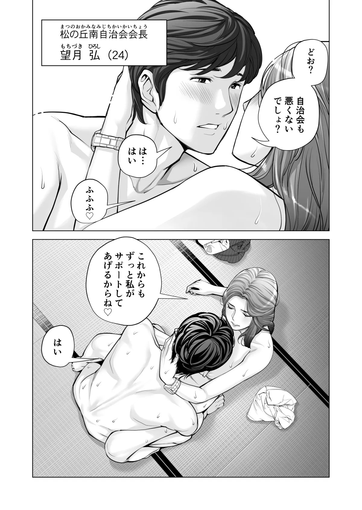 Page 424