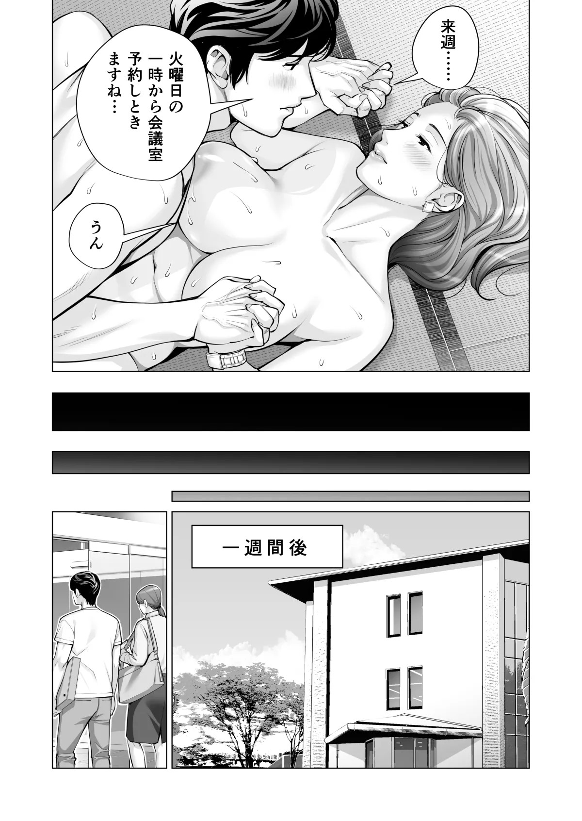 Page 428
