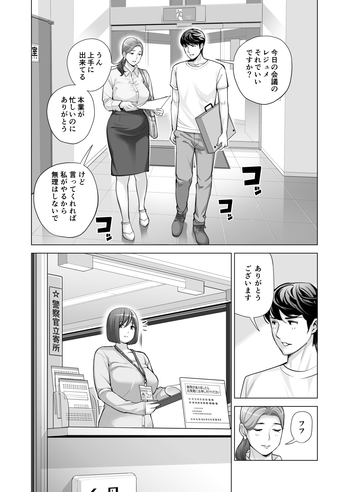 Page 429