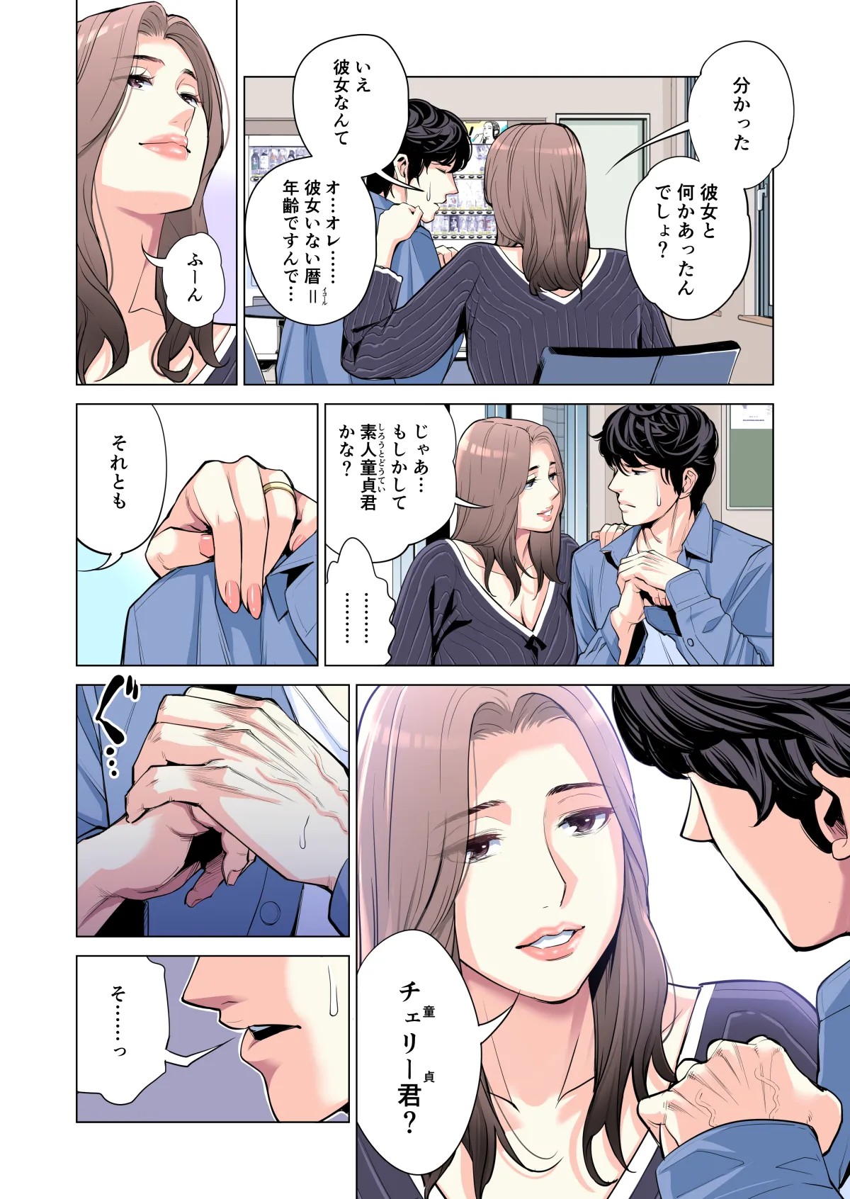 Page 43