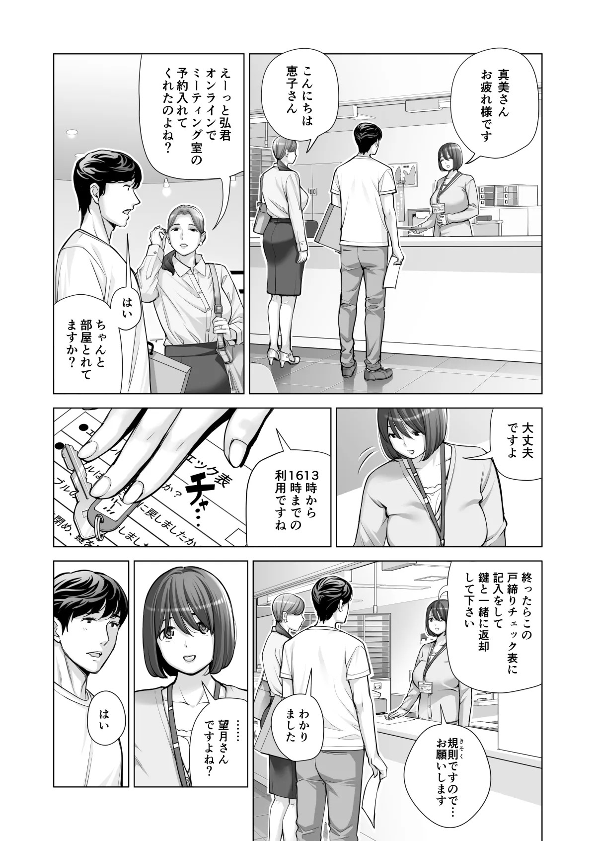 Page 430