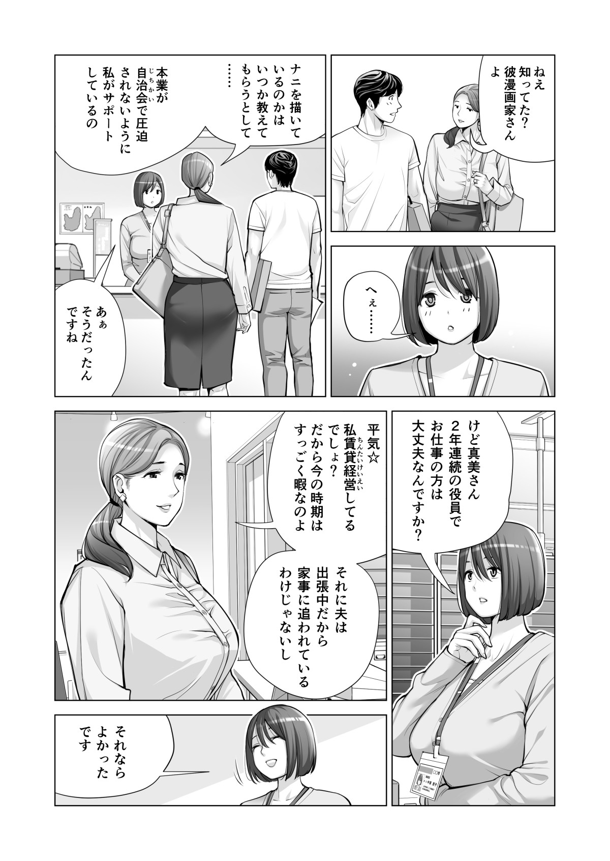 Page 432