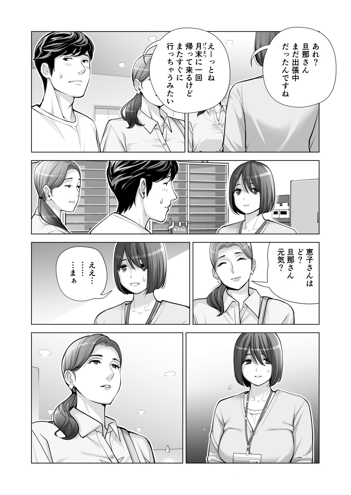 Page 433