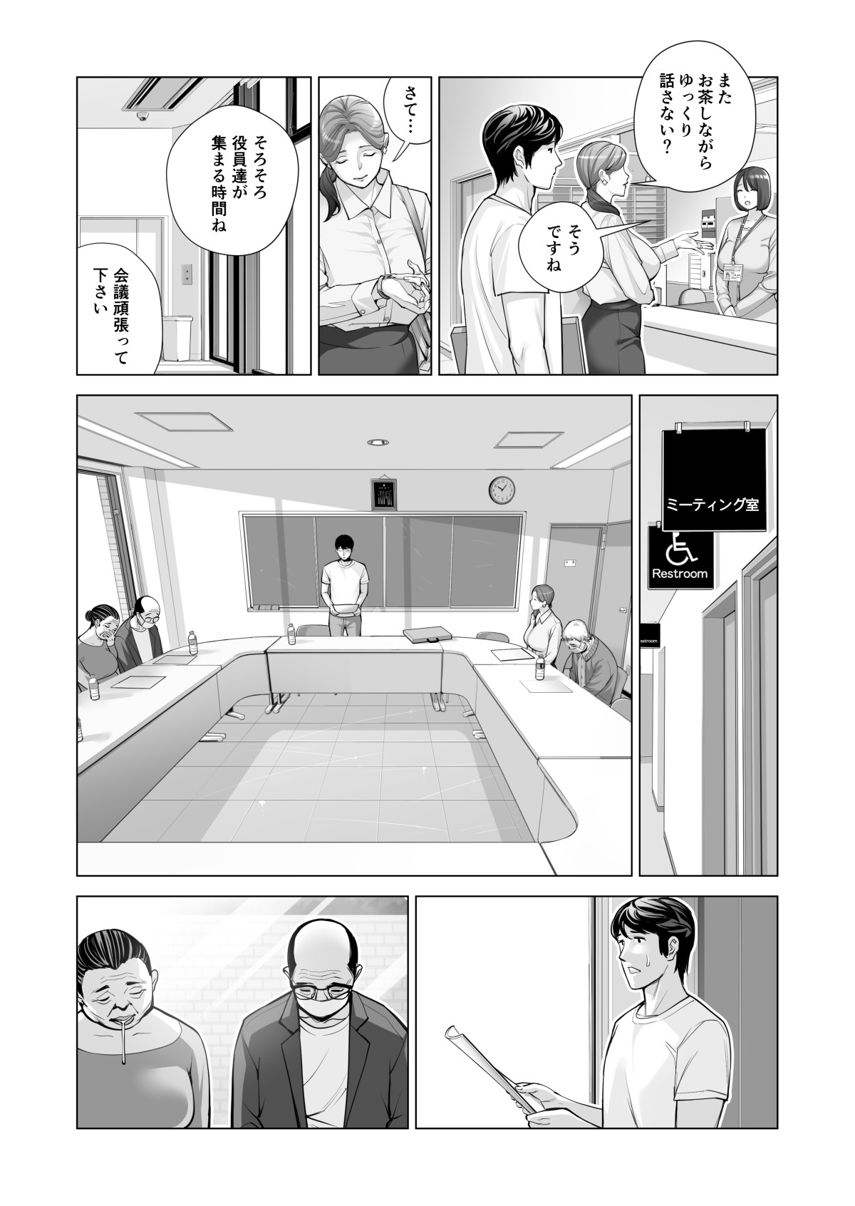 Page 434