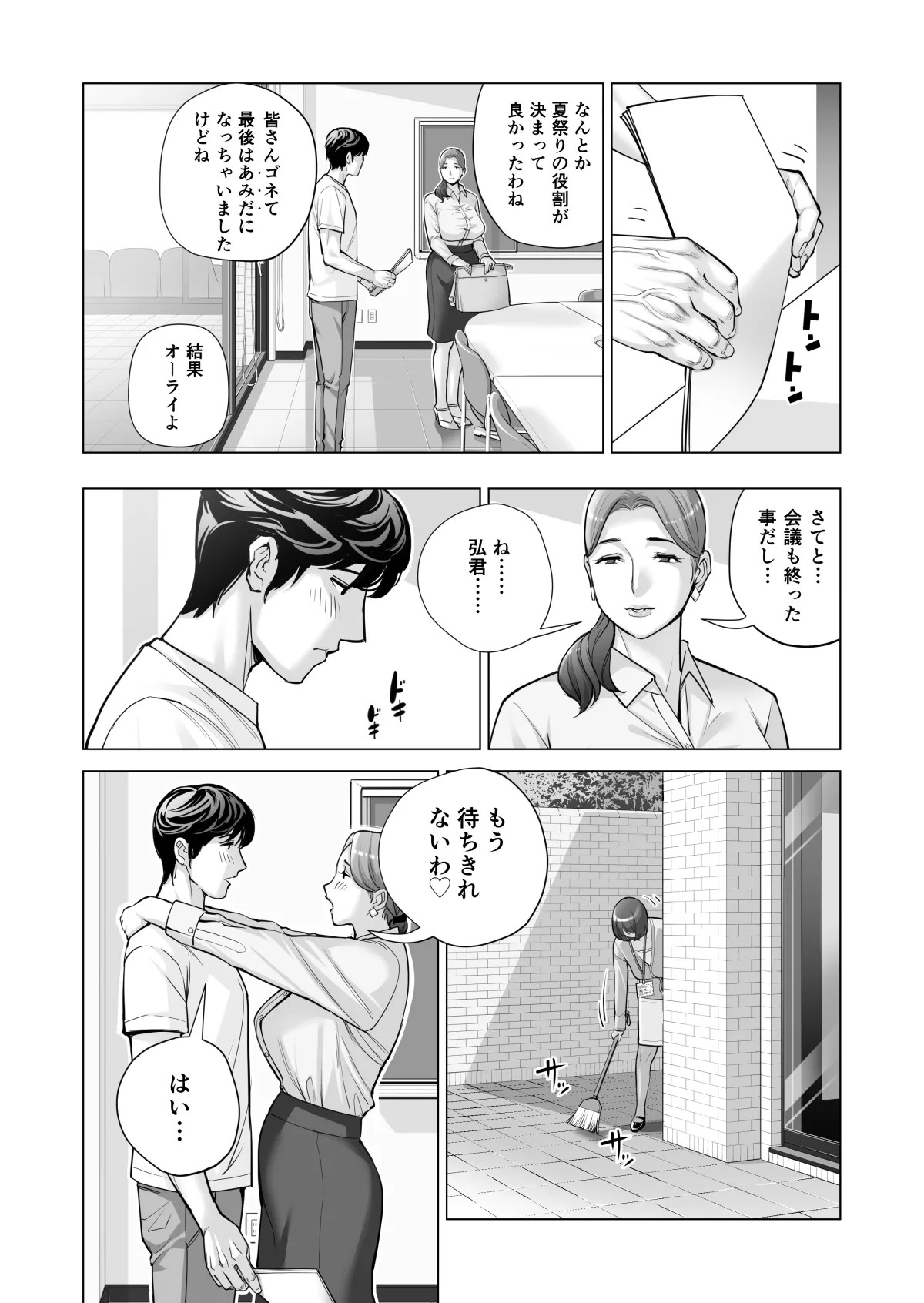 Page 435
