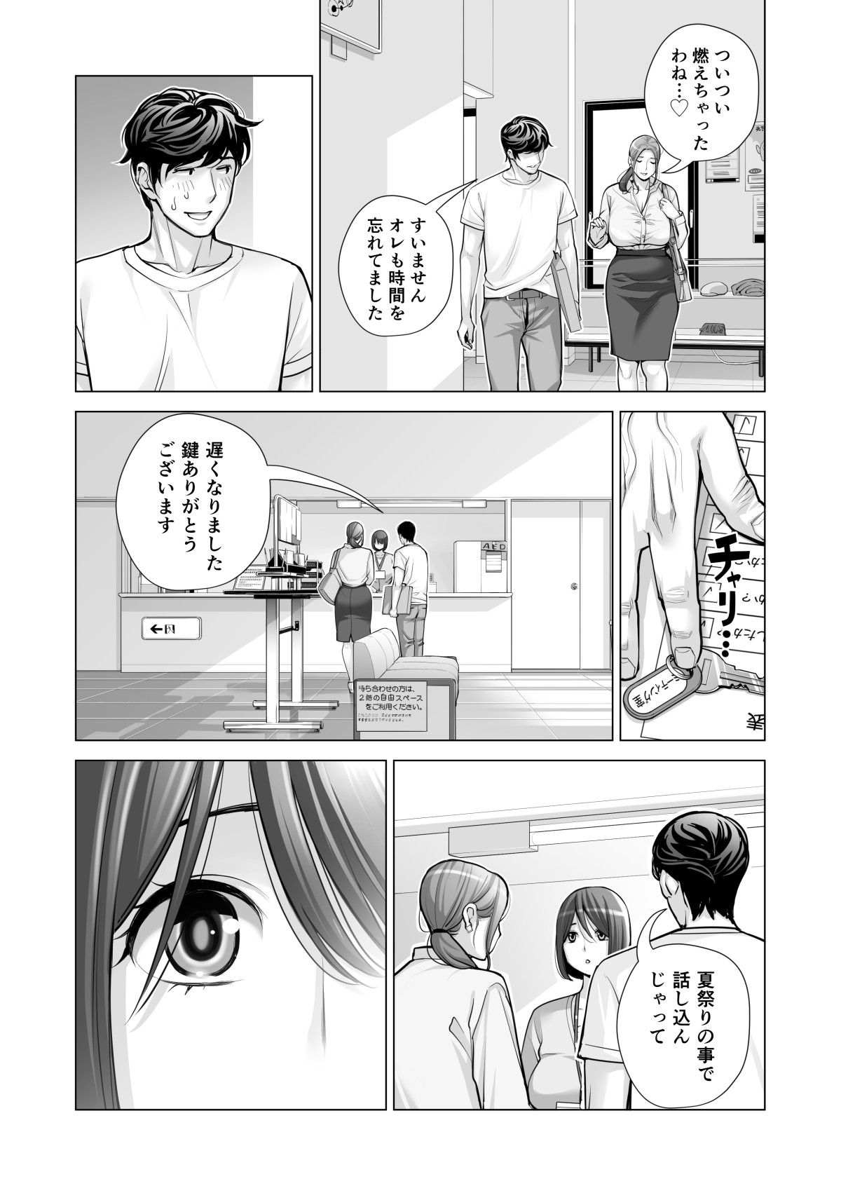 Page 437