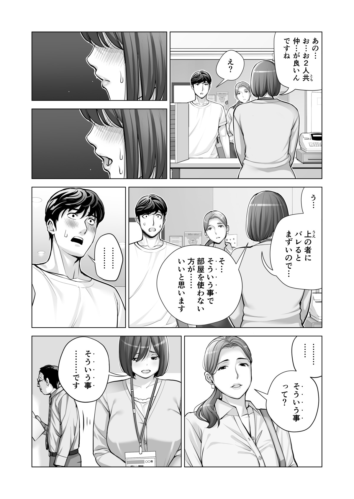 Page 439