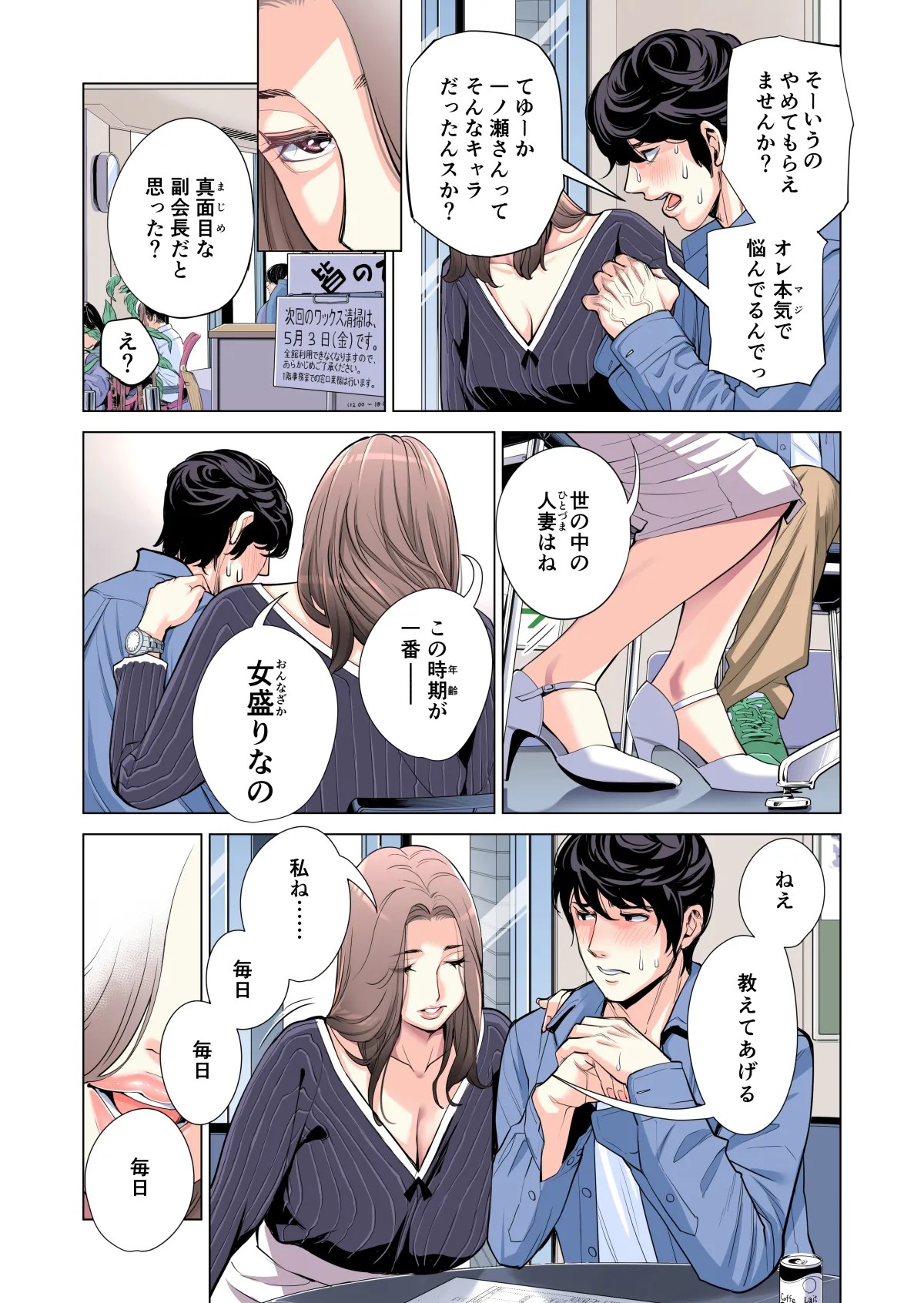 Page 44
