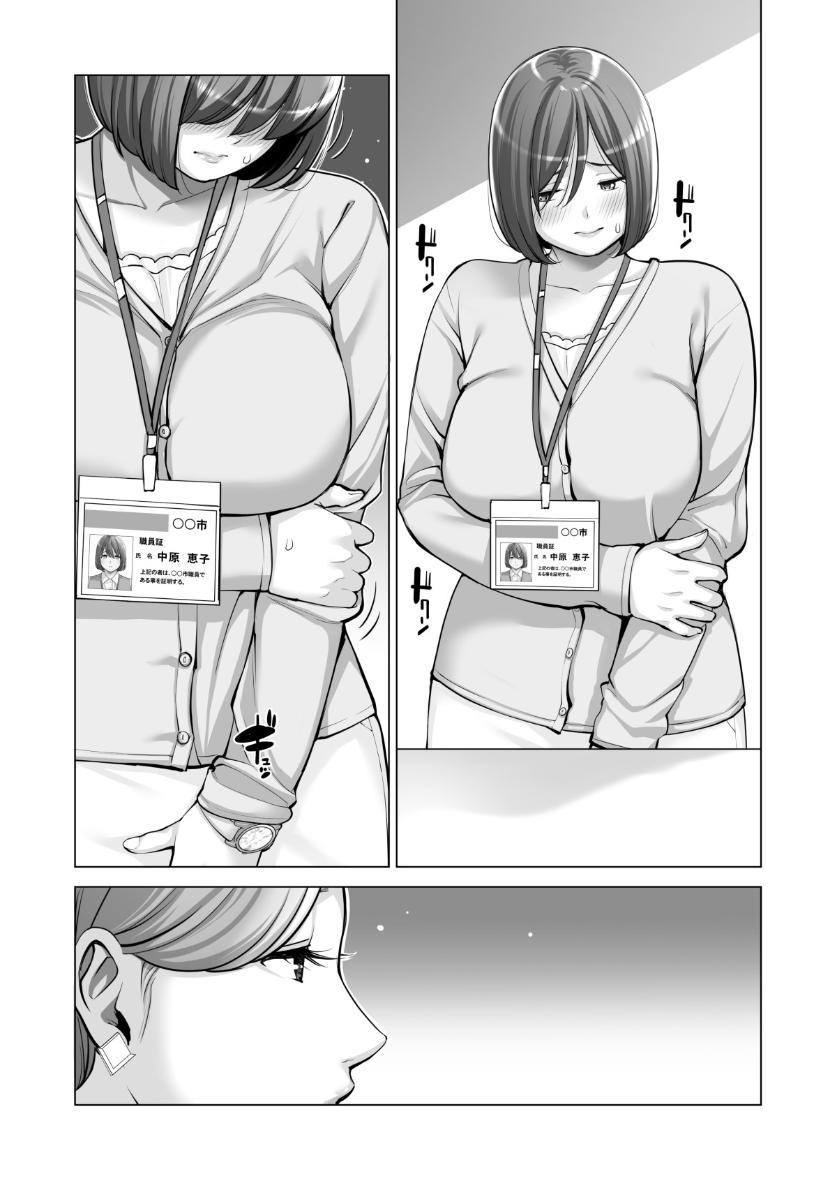 Page 440
