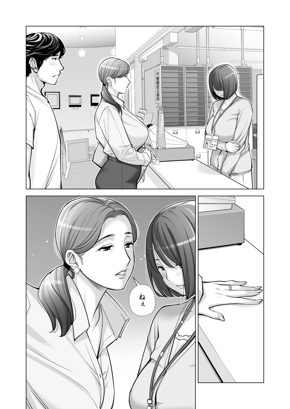 Page 441