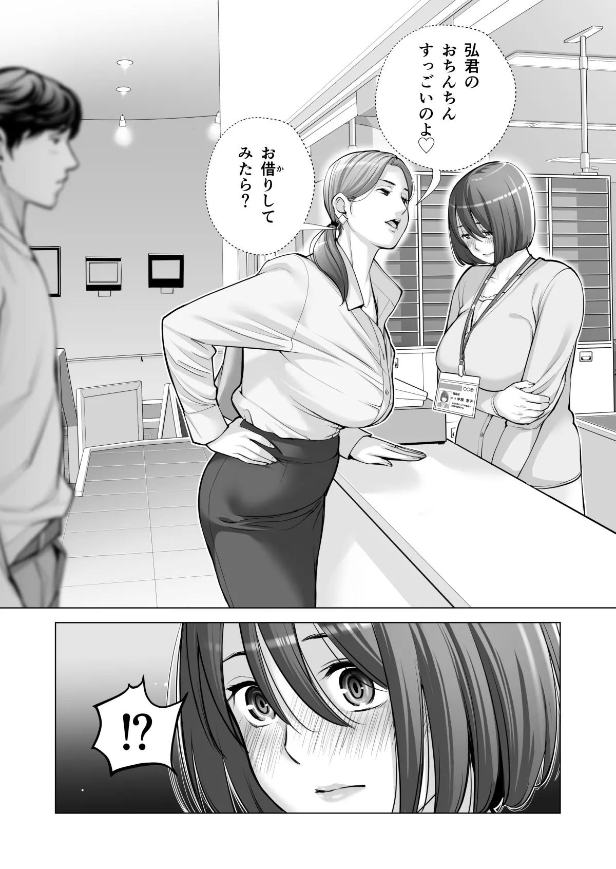 Page 442