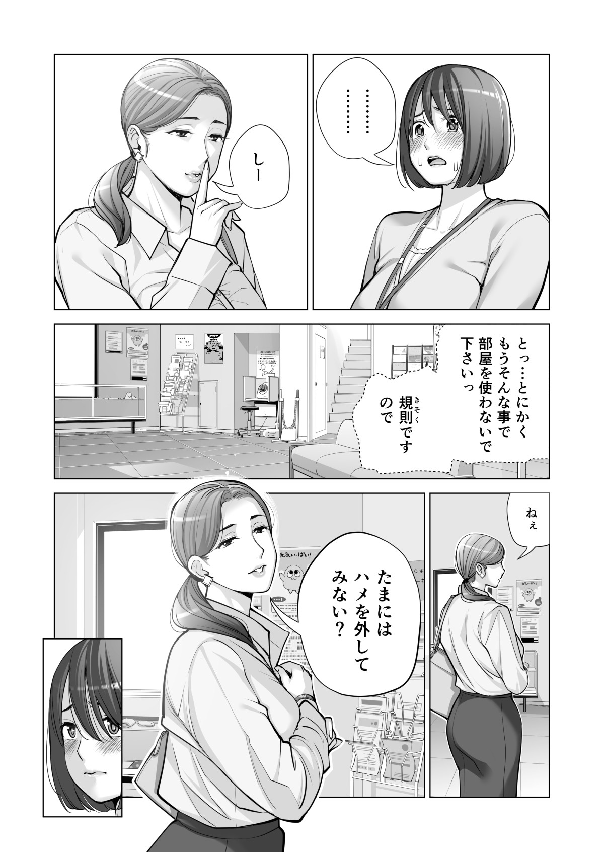 Page 443