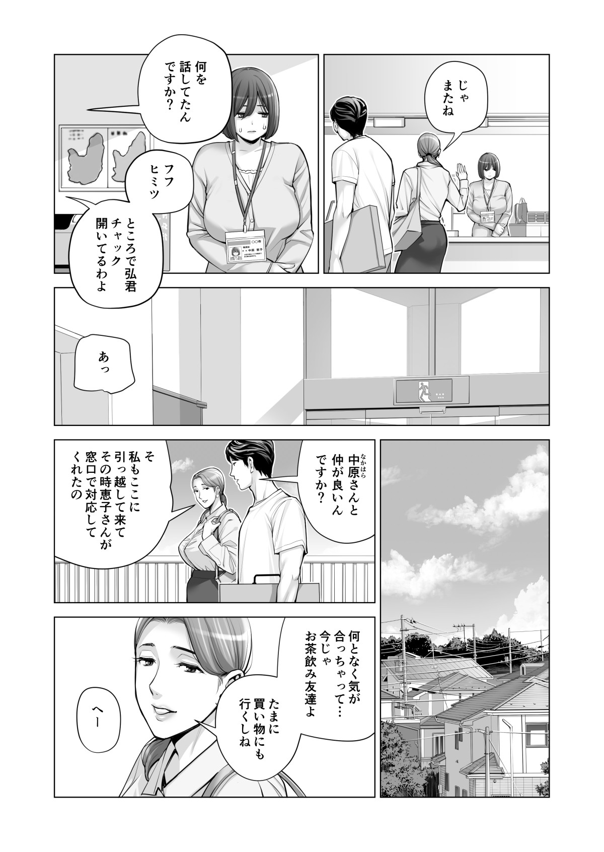 Page 444