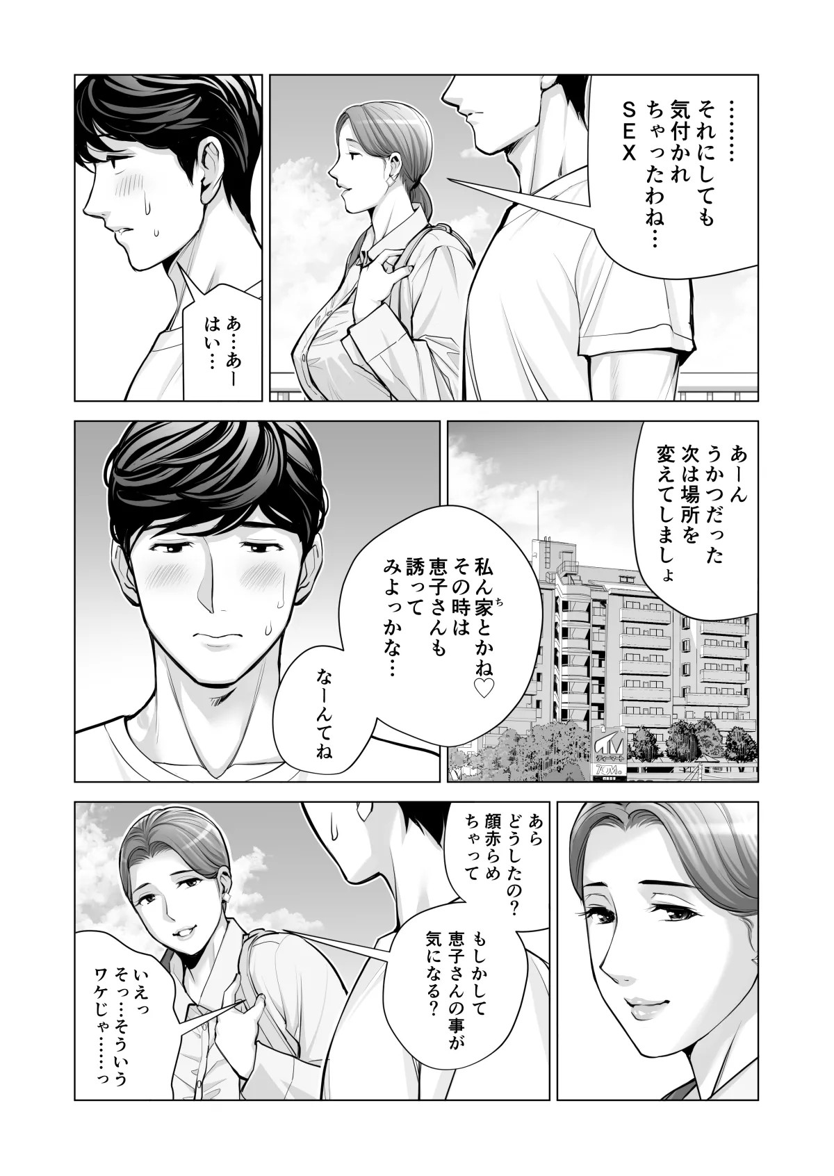 Page 445