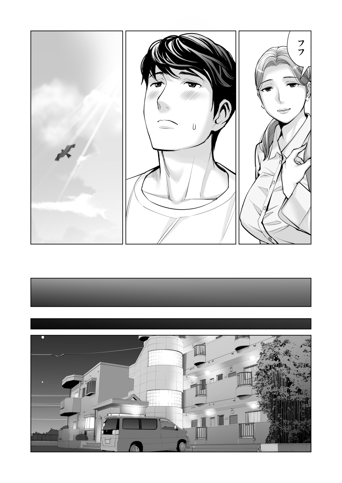 Page 446