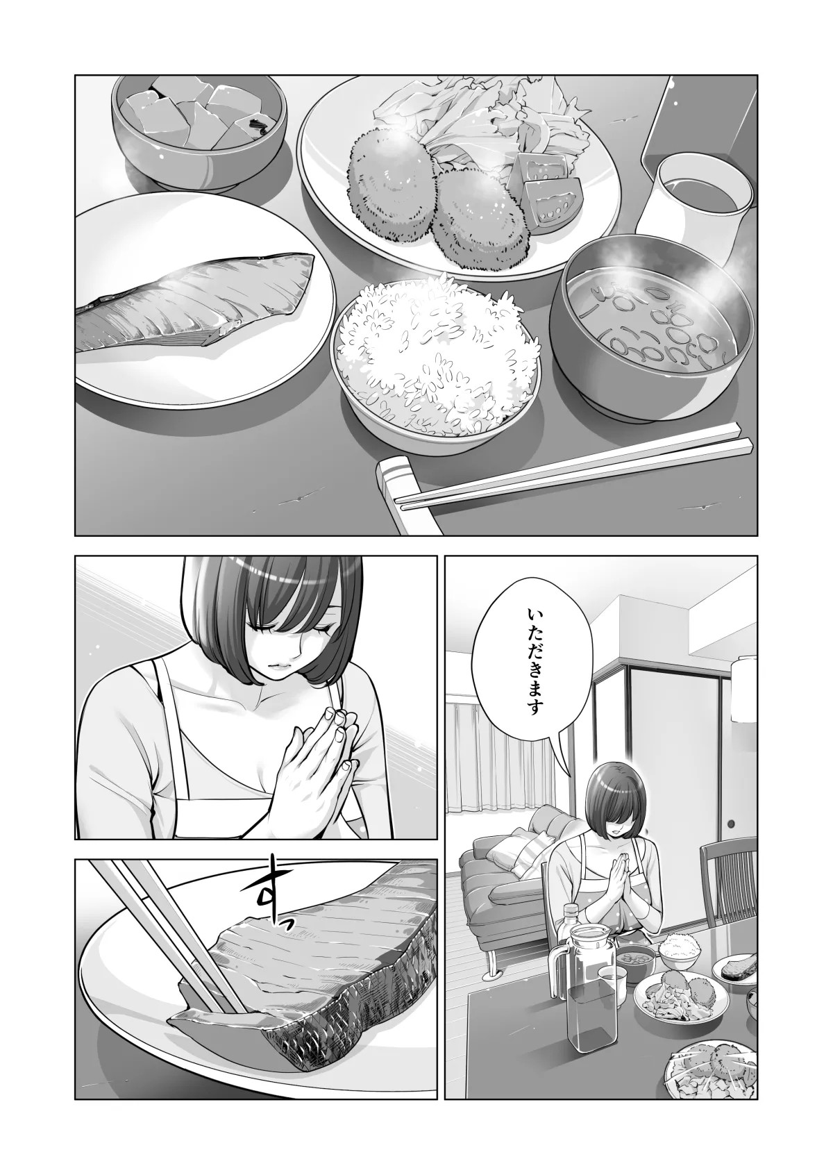 Page 447