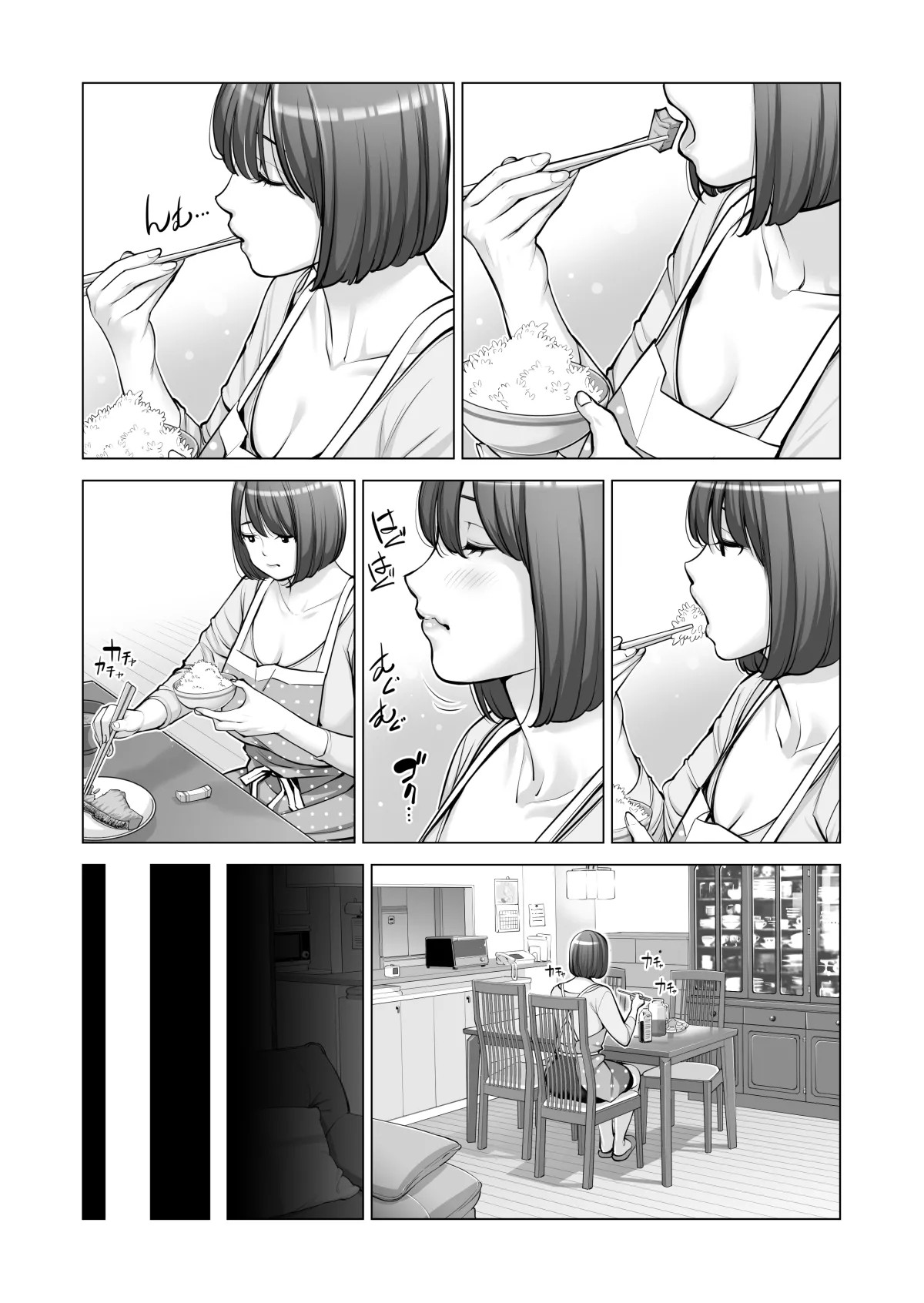 Page 448