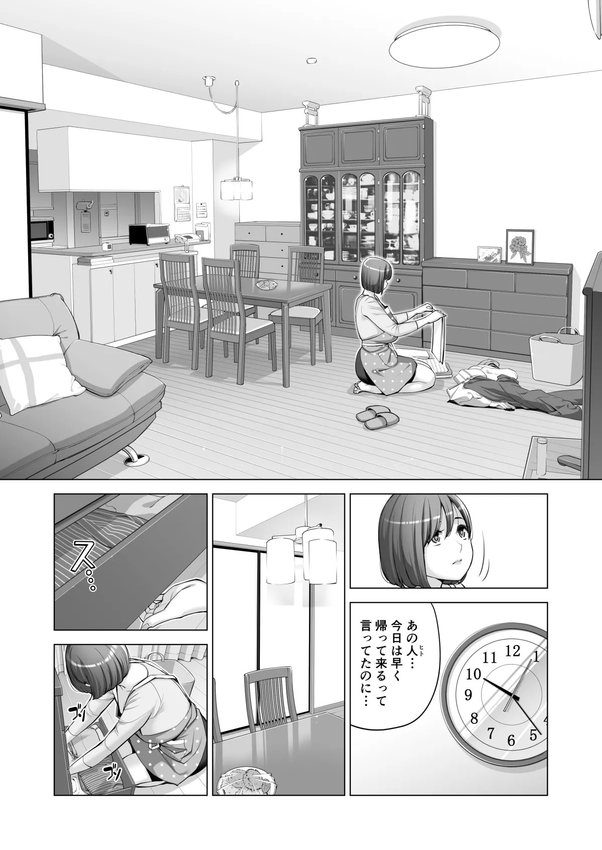 Page 449
