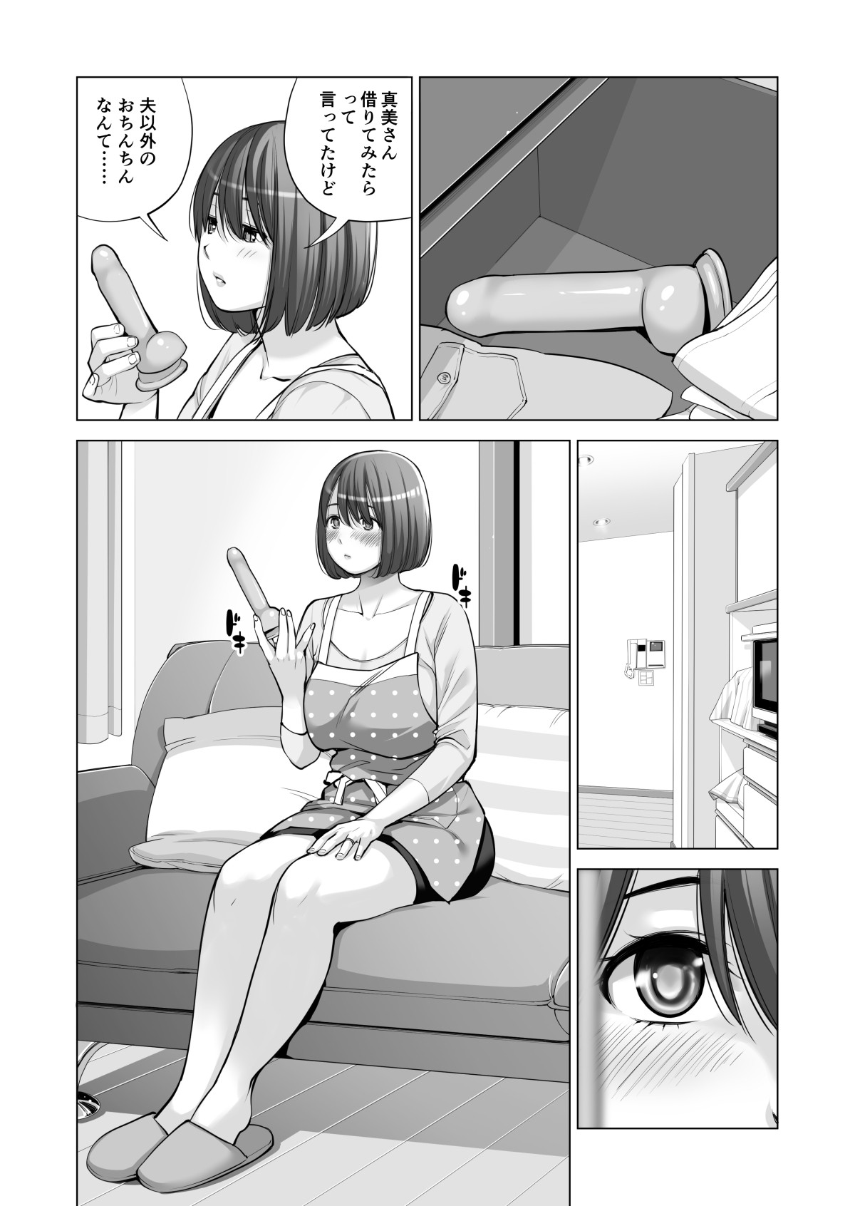 Page 450