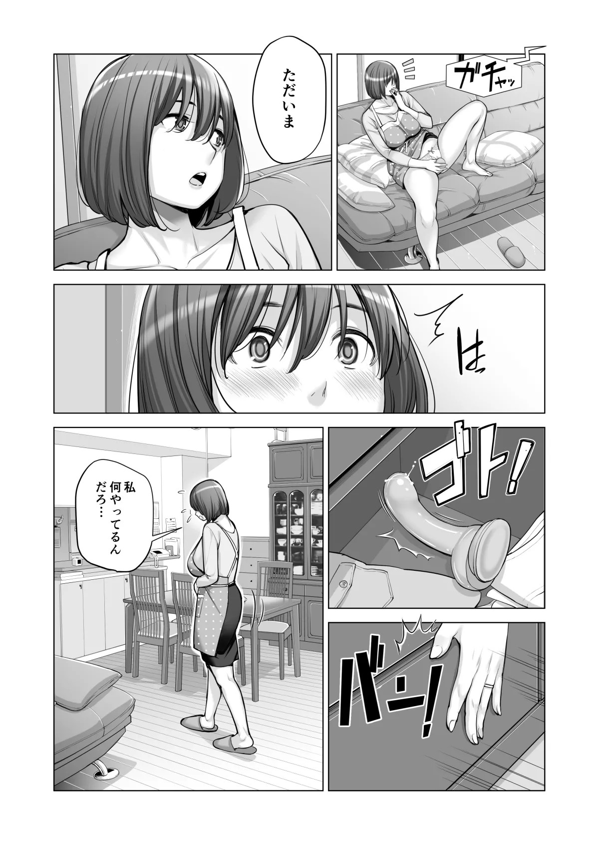 Page 454