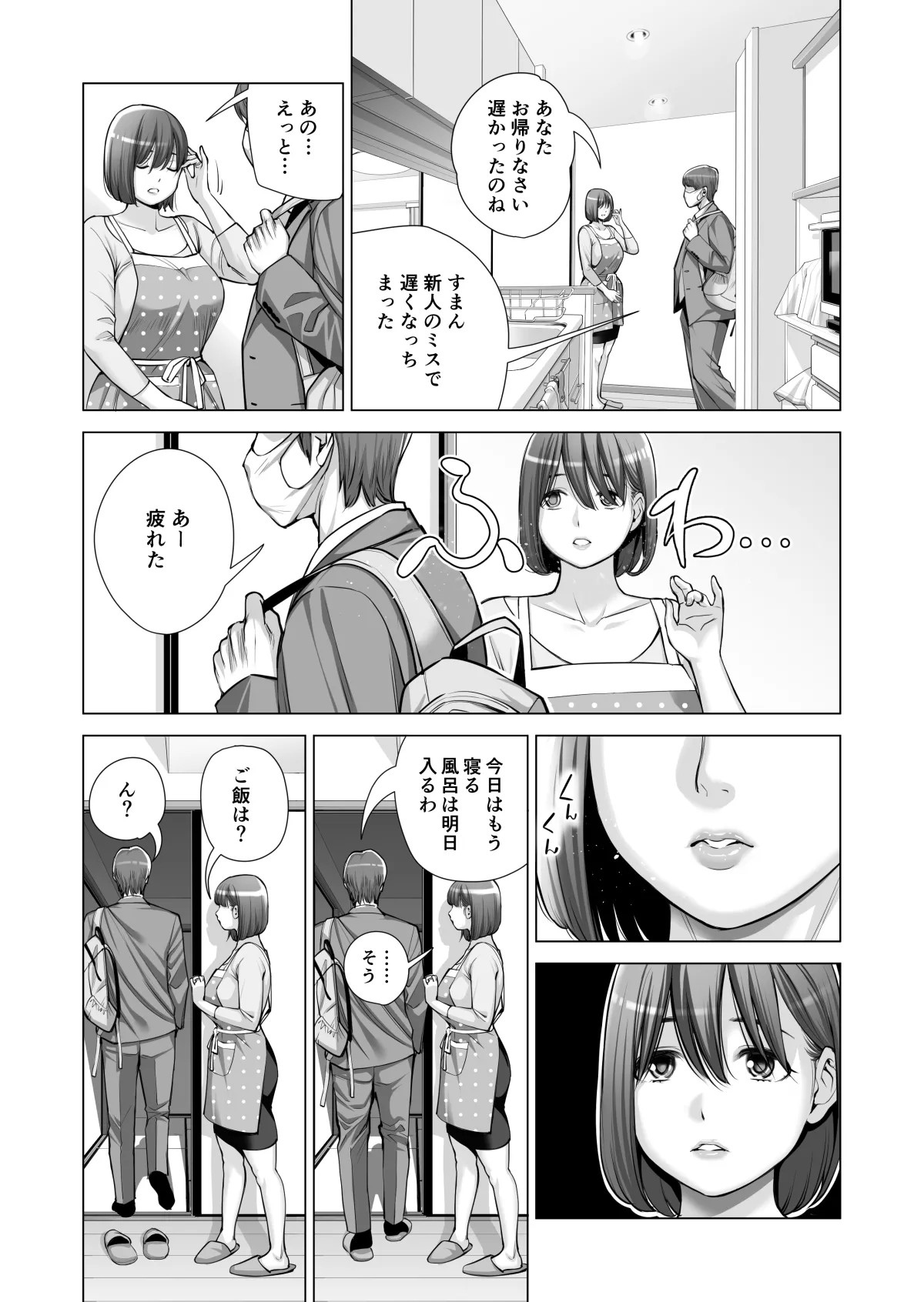 Page 455
