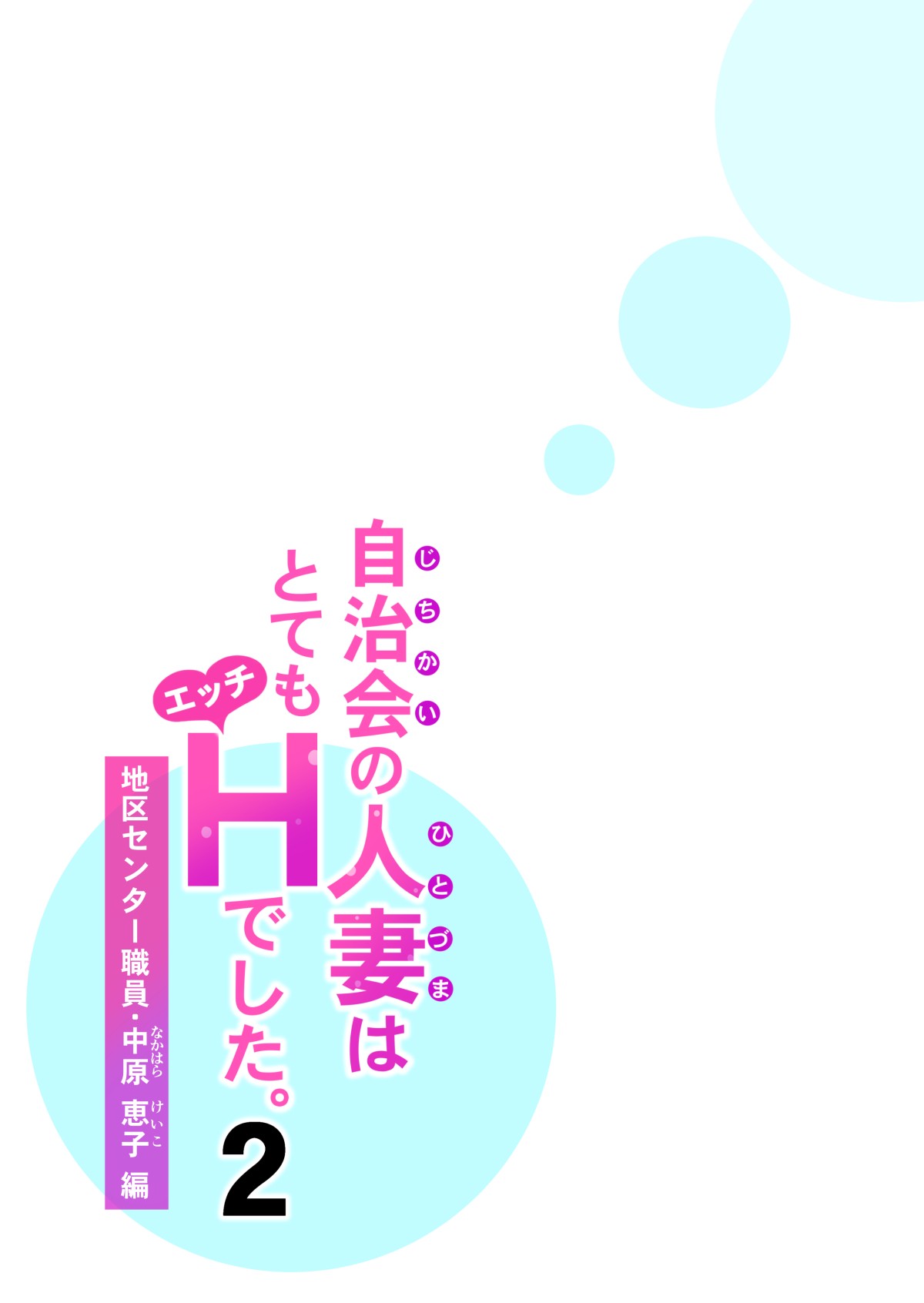 Page 460