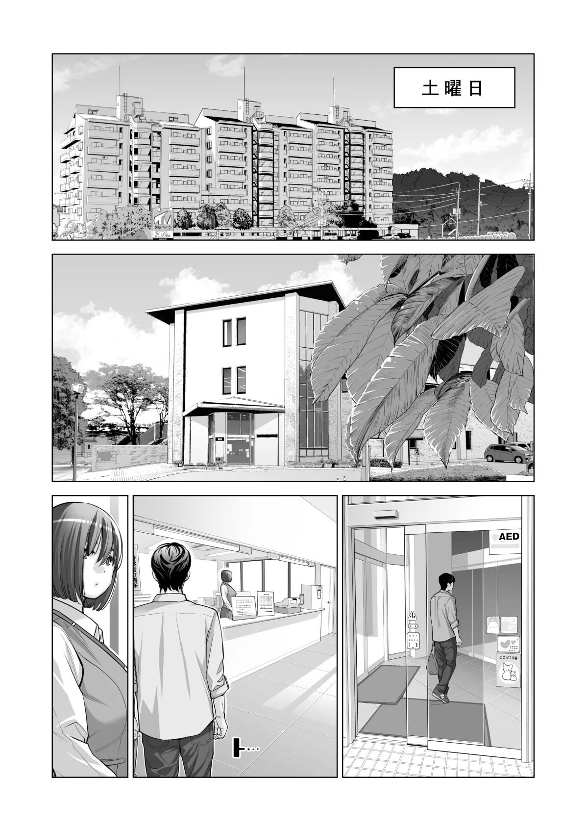Page 461