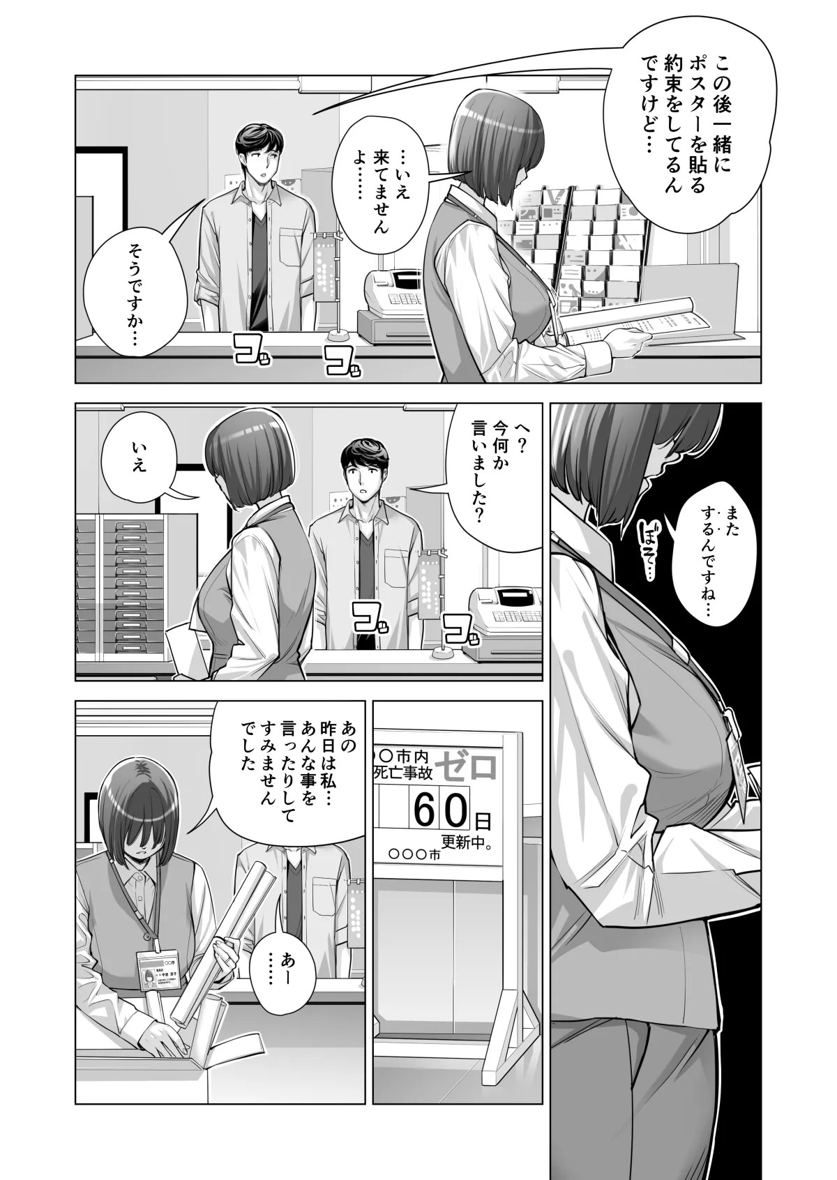 Page 463