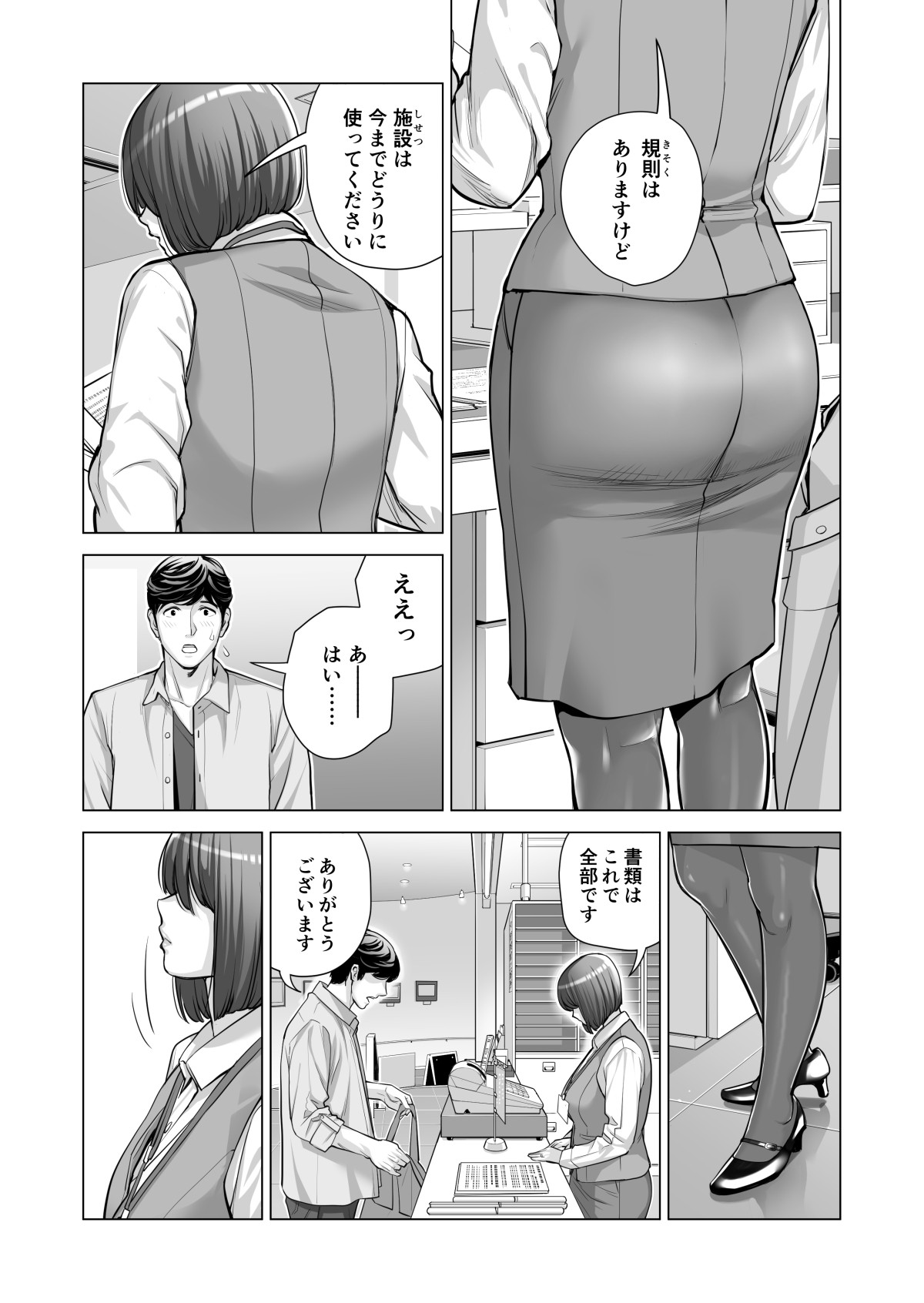 Page 464