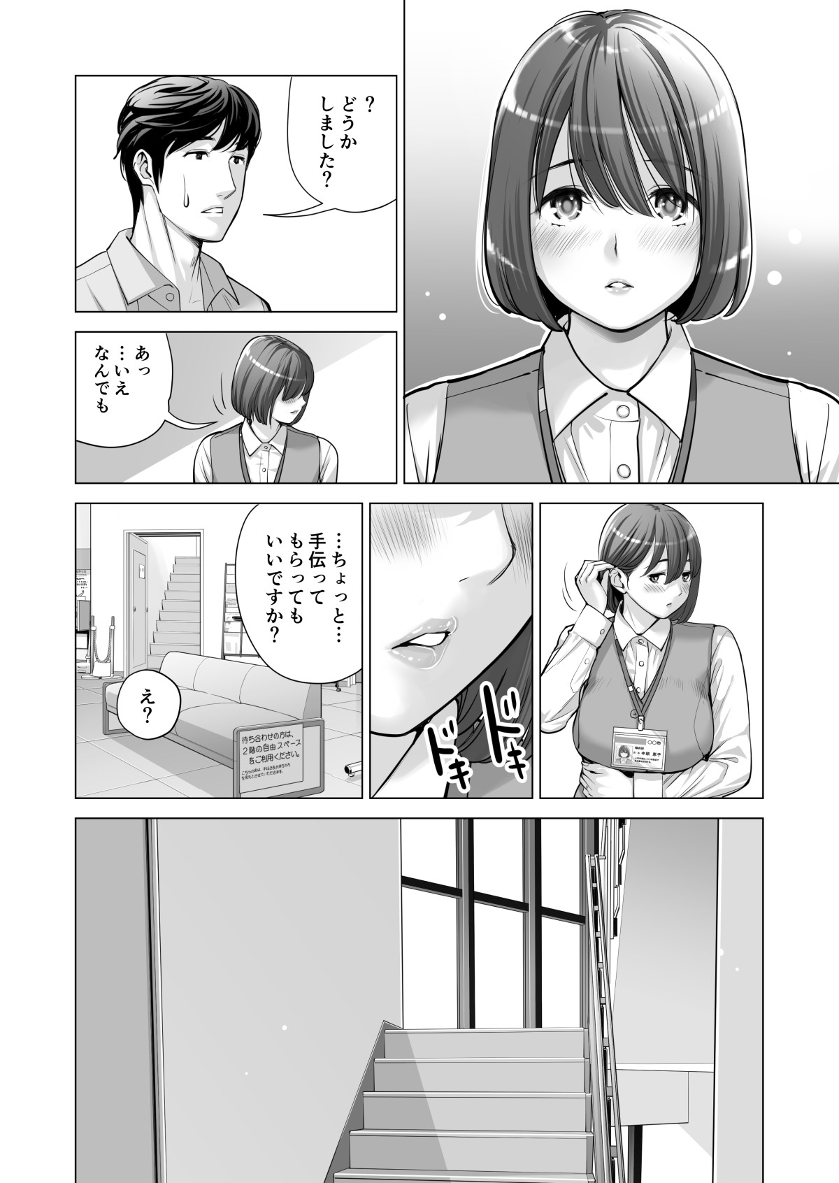 Page 465