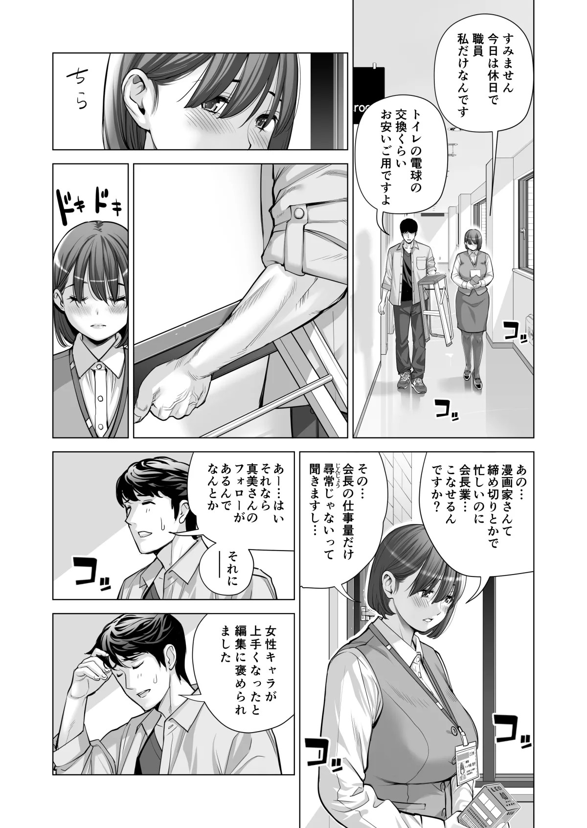 Page 466