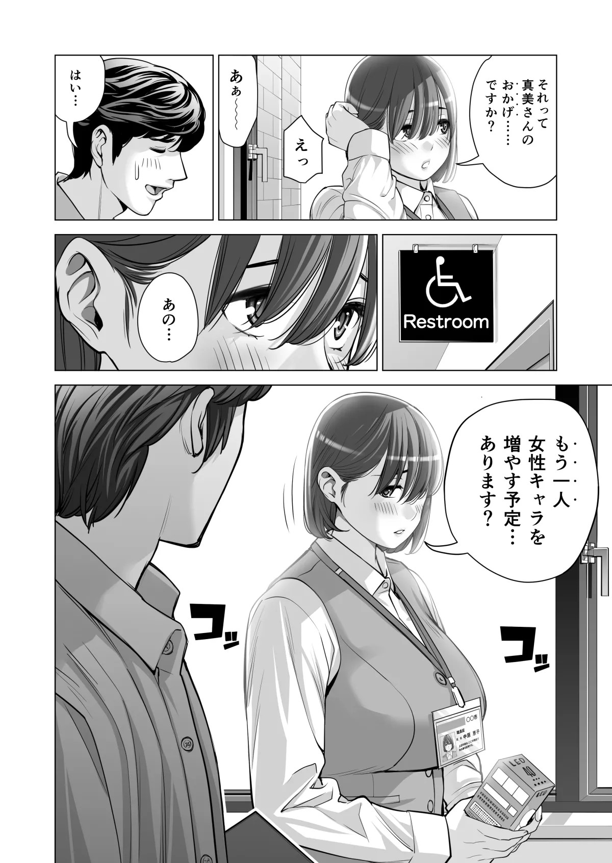 Page 467