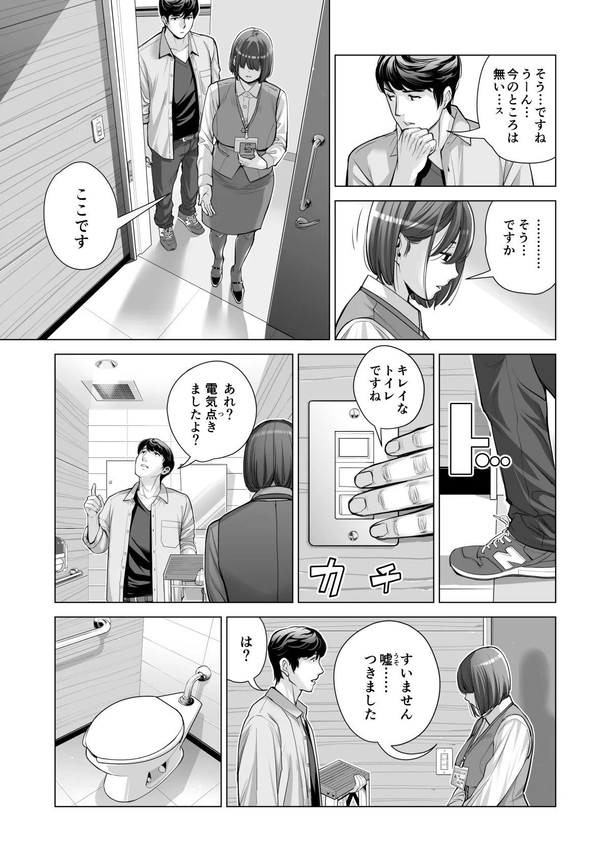 Page 468