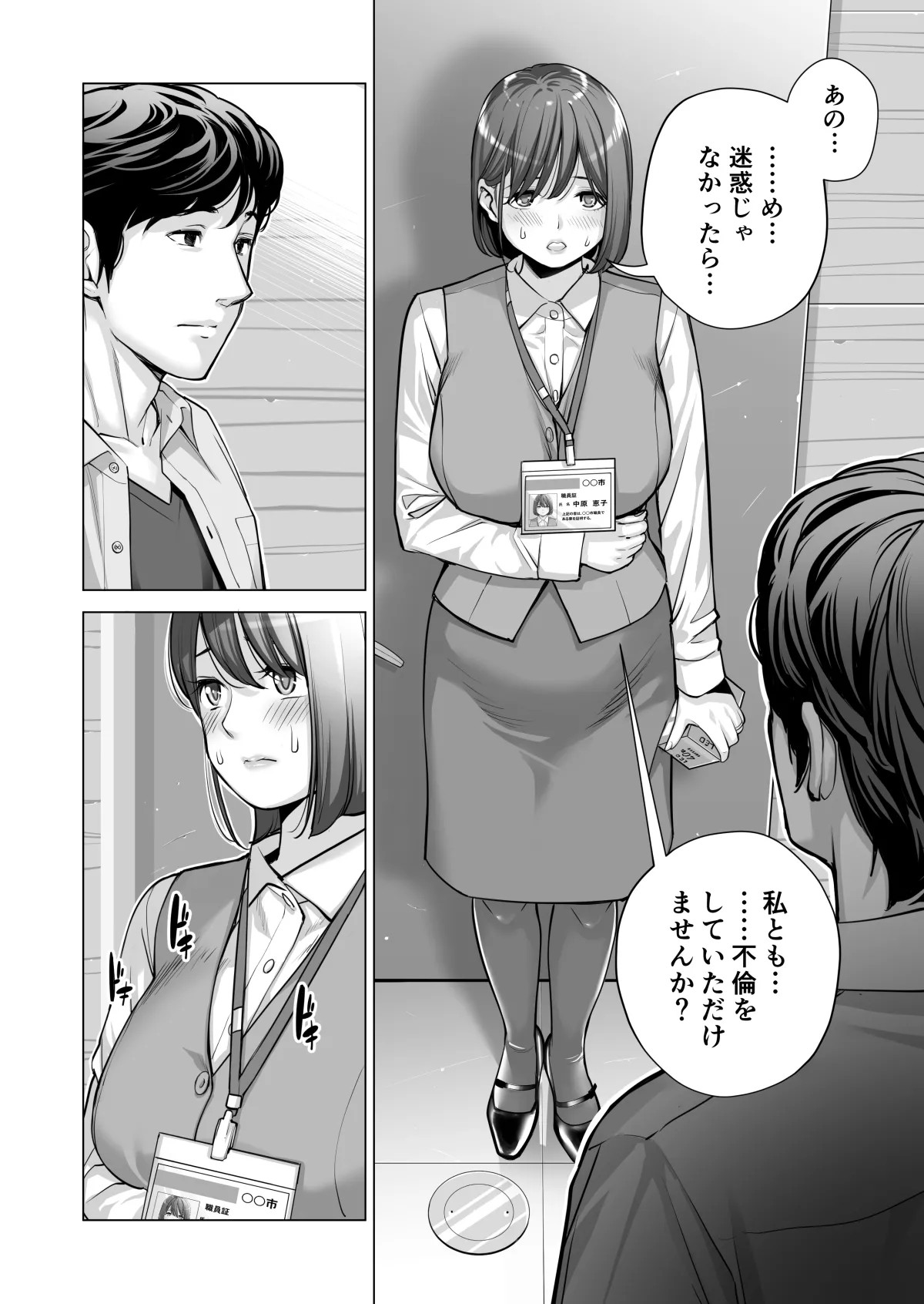 Page 469