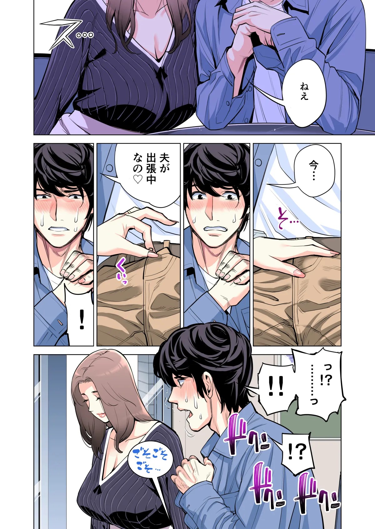 Page 47