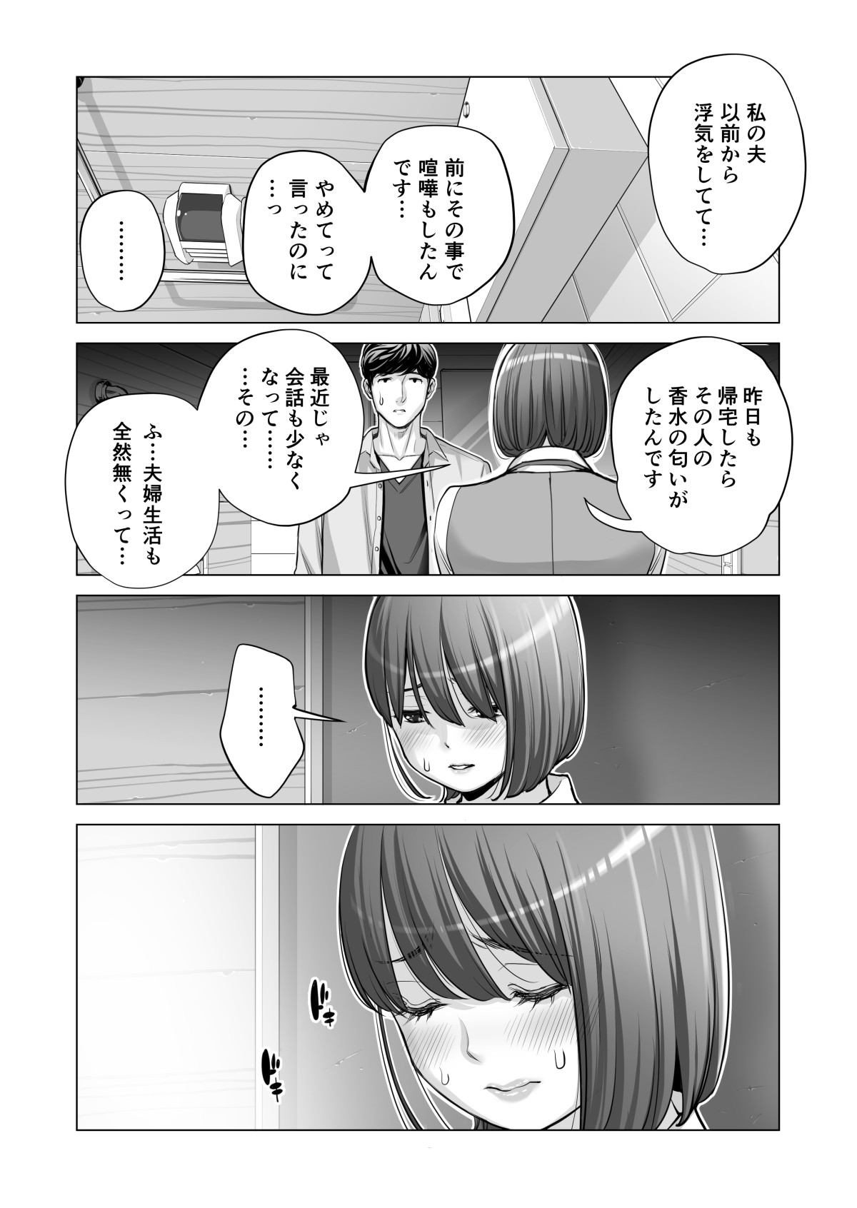 Page 471