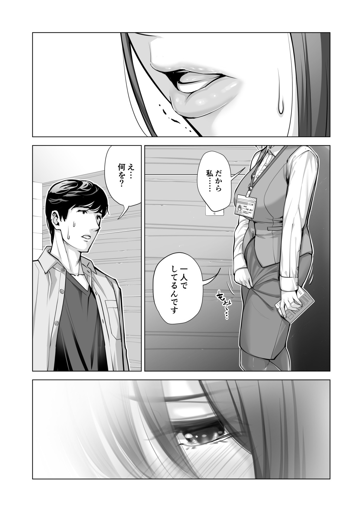 Page 472