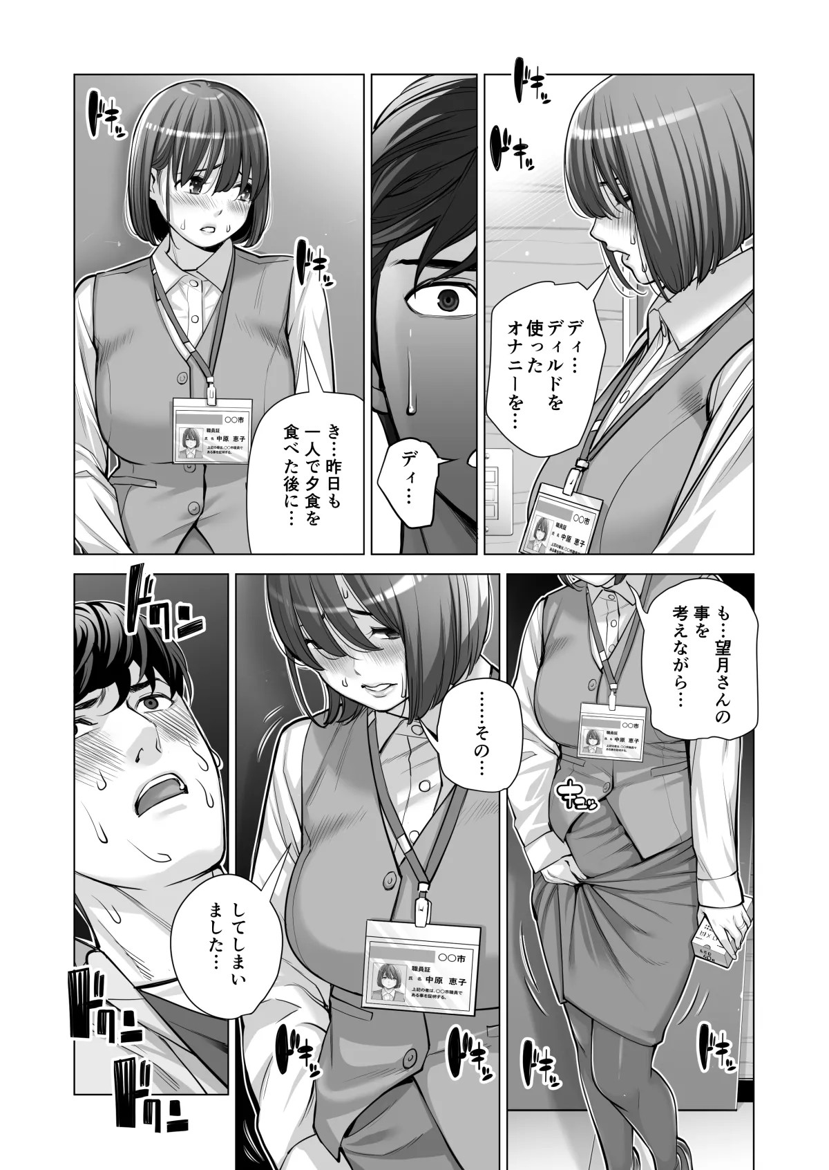 Page 473