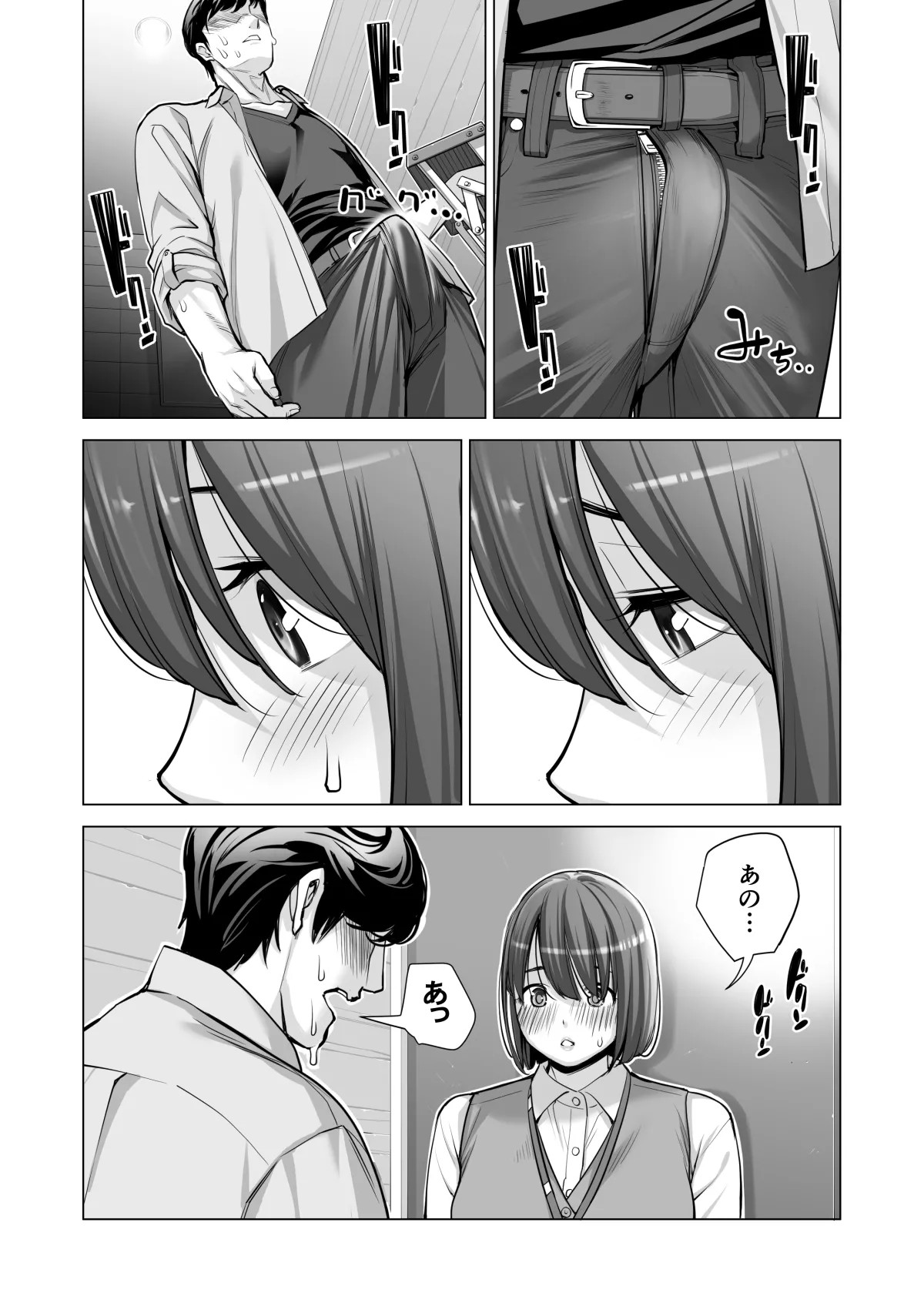 Page 474