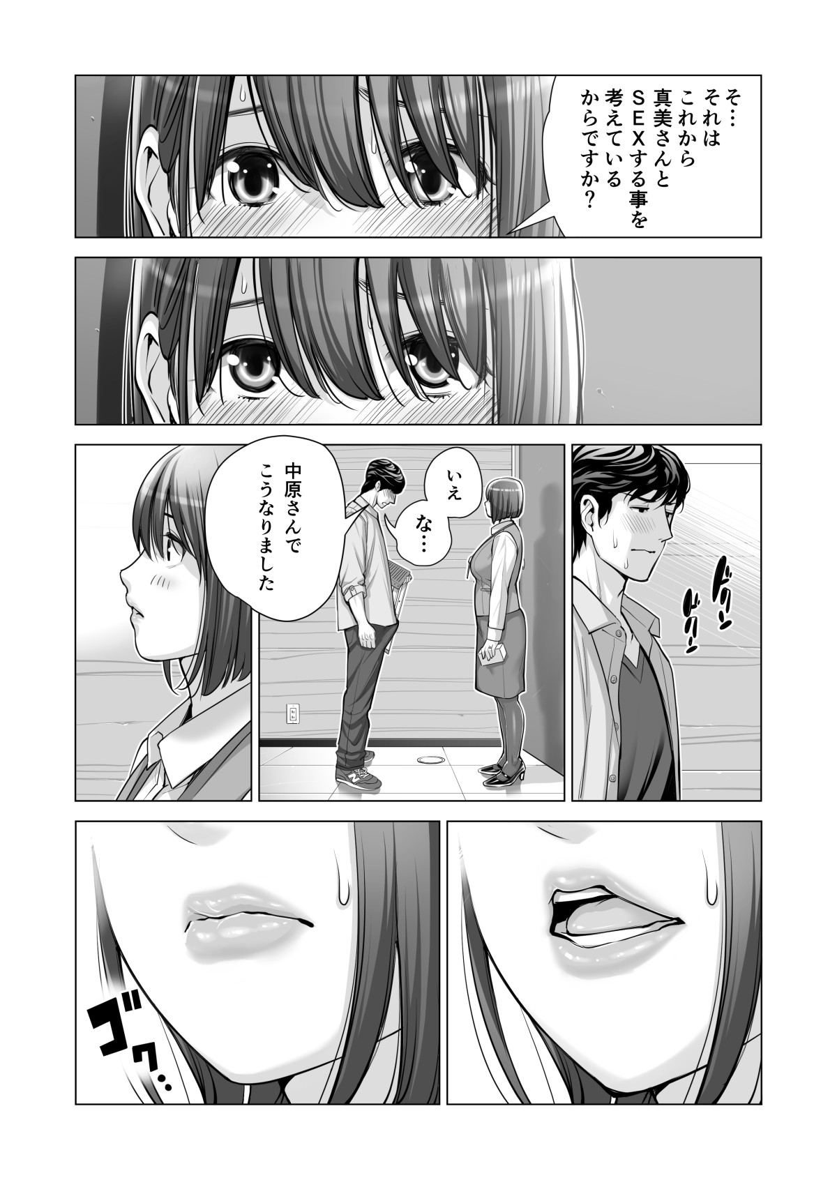 Page 475