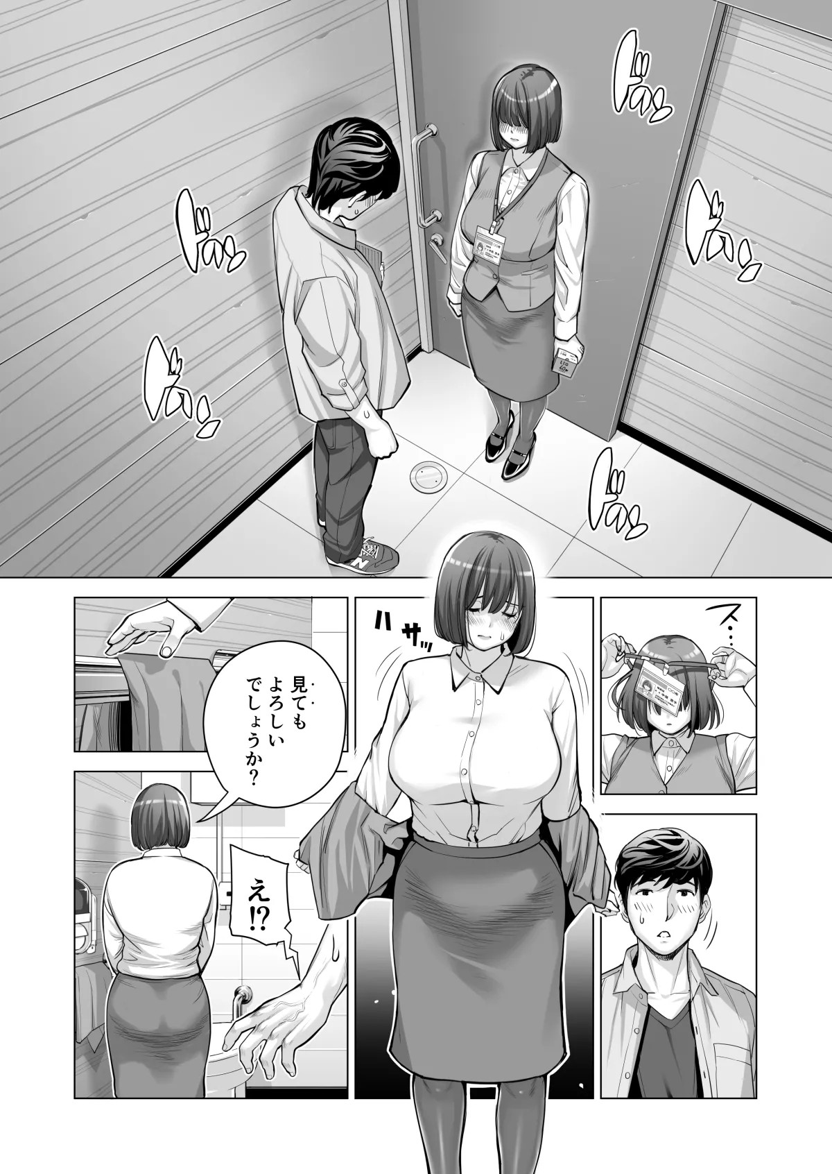 Page 476
