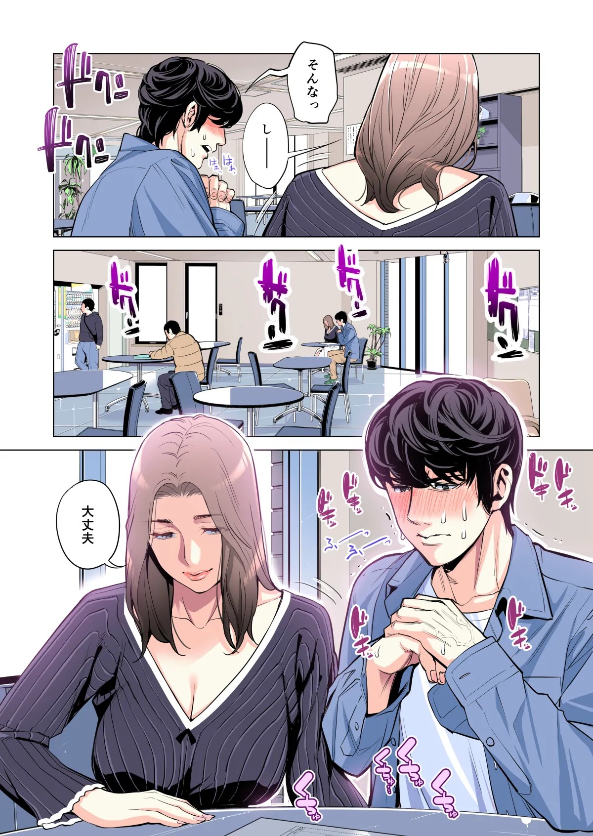 Page 48
