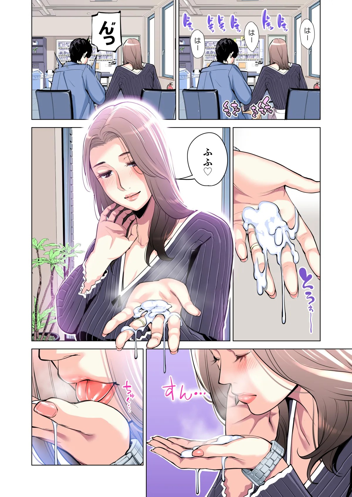 Page 49