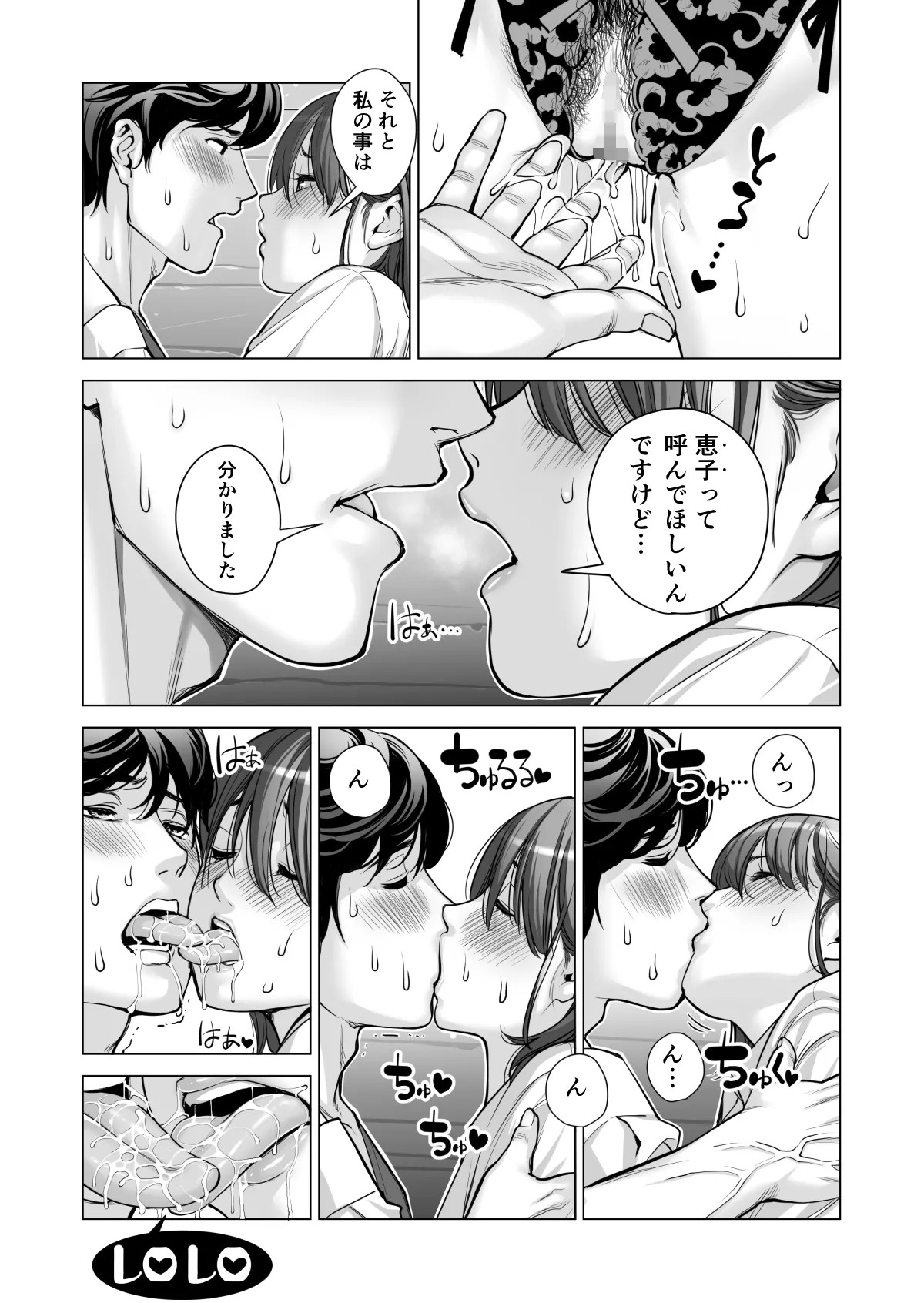 Page 491