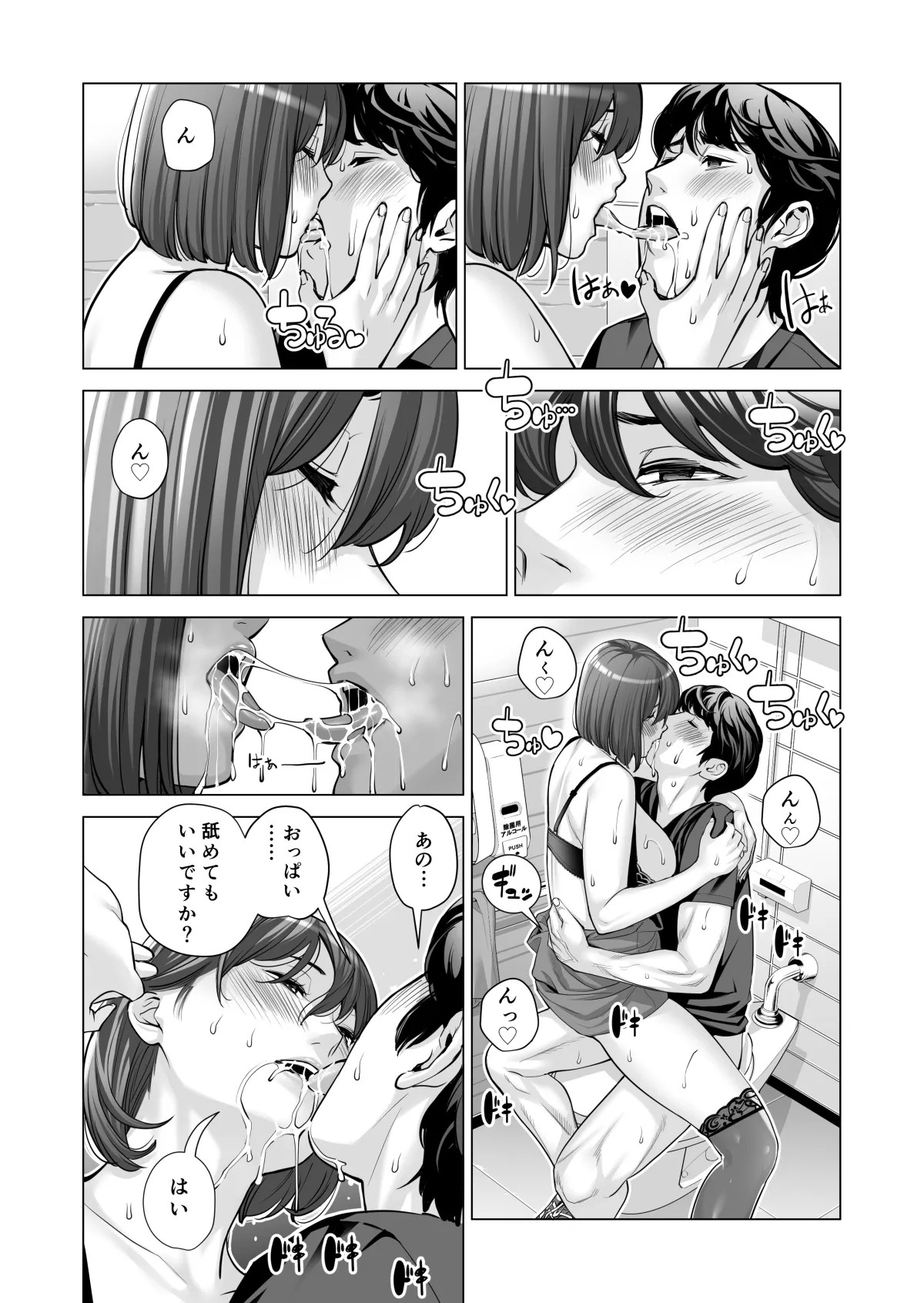 Page 499