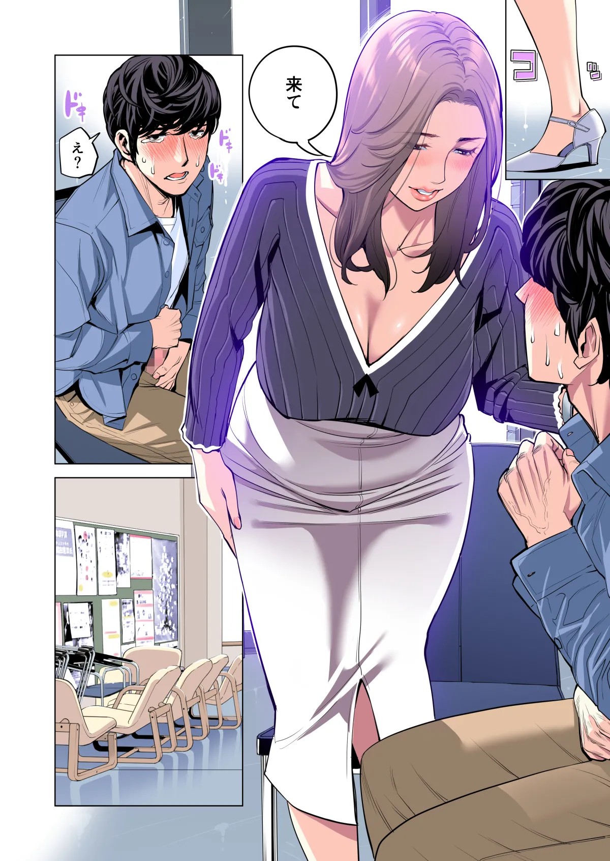 Page 51