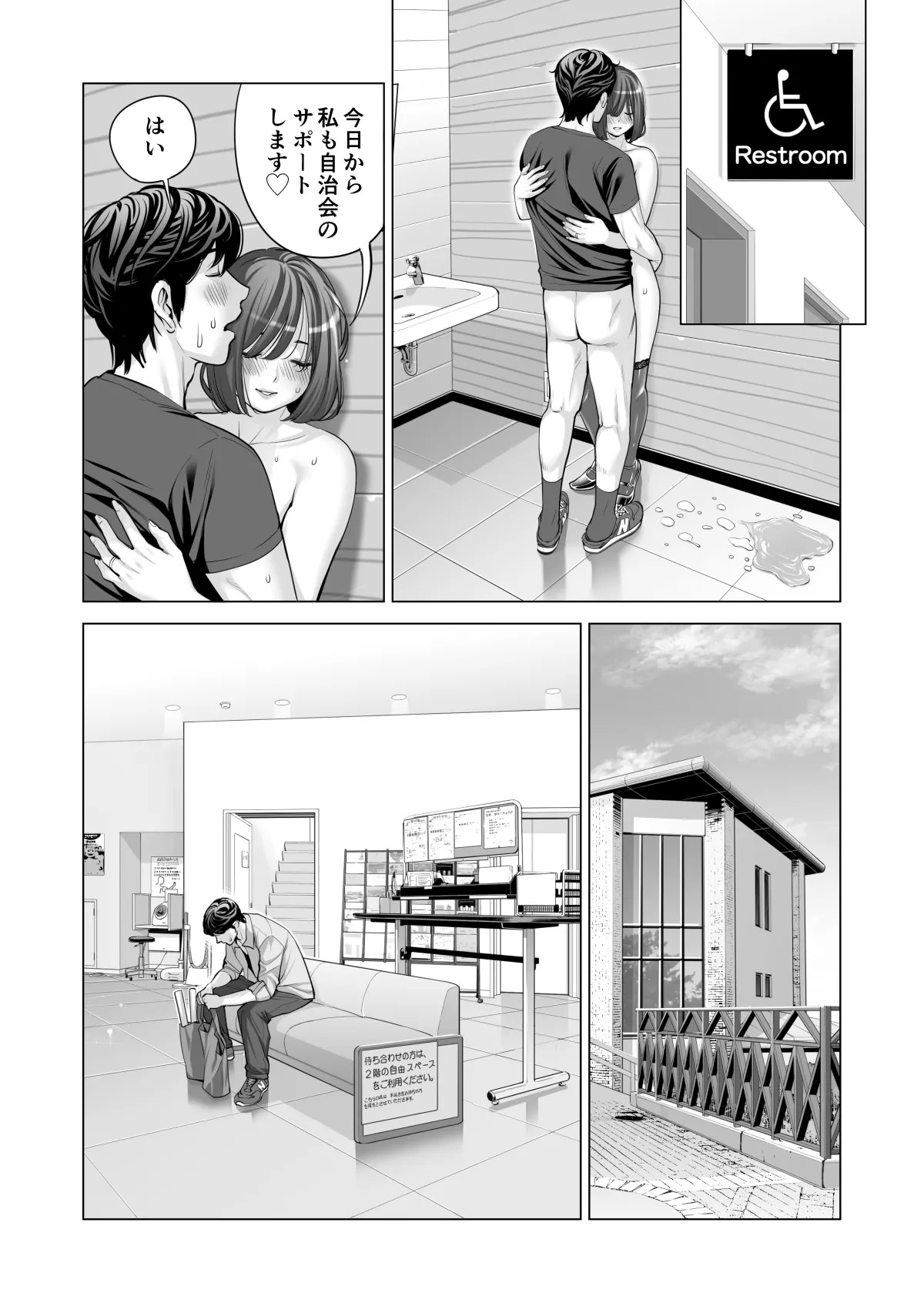 Page 526