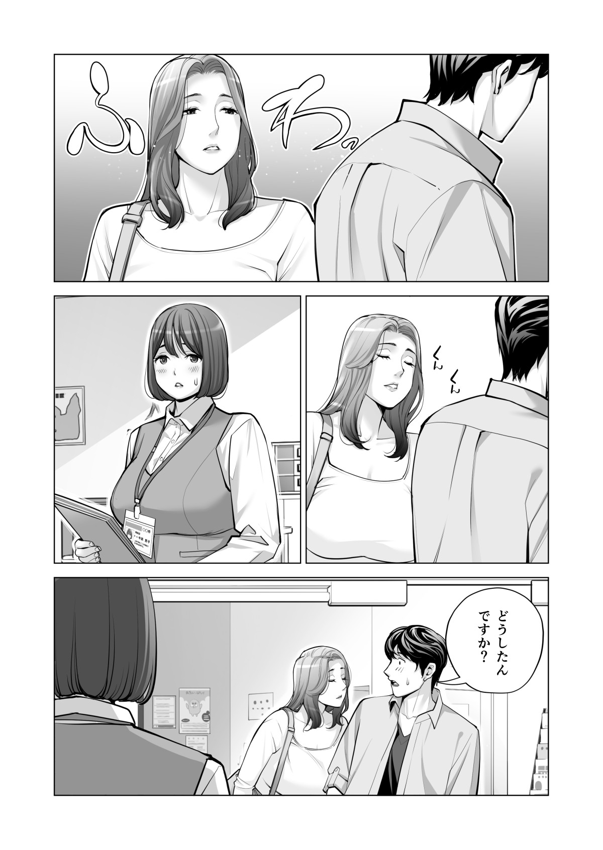 Page 528