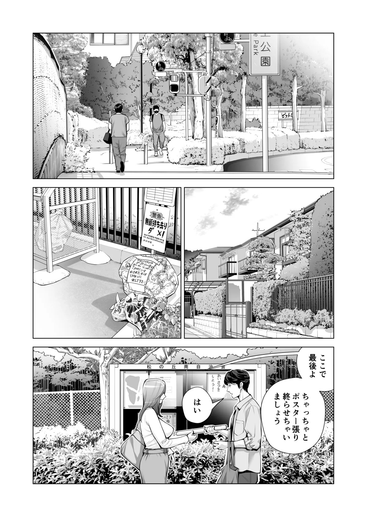 Page 535