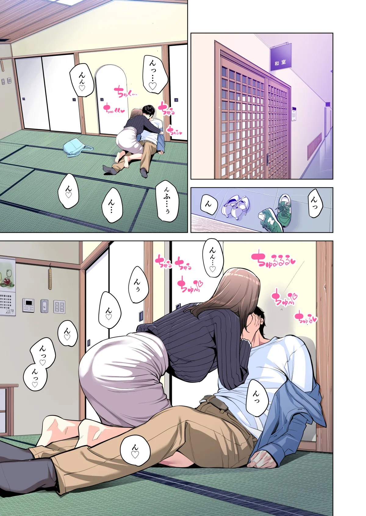 Page 54